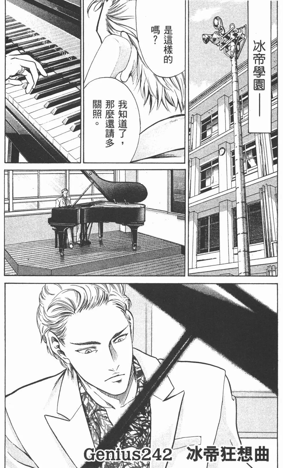 第28卷