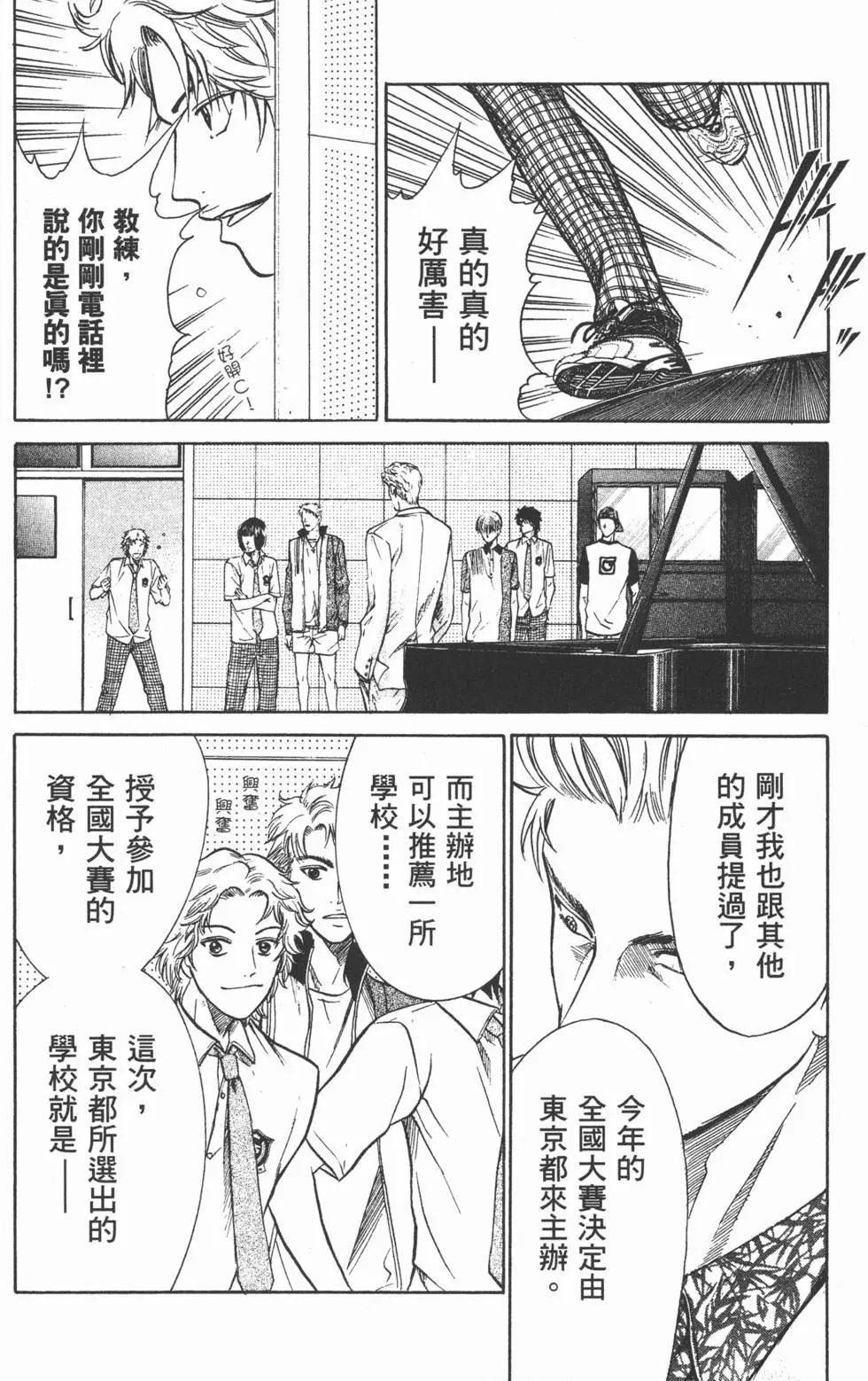 第28卷