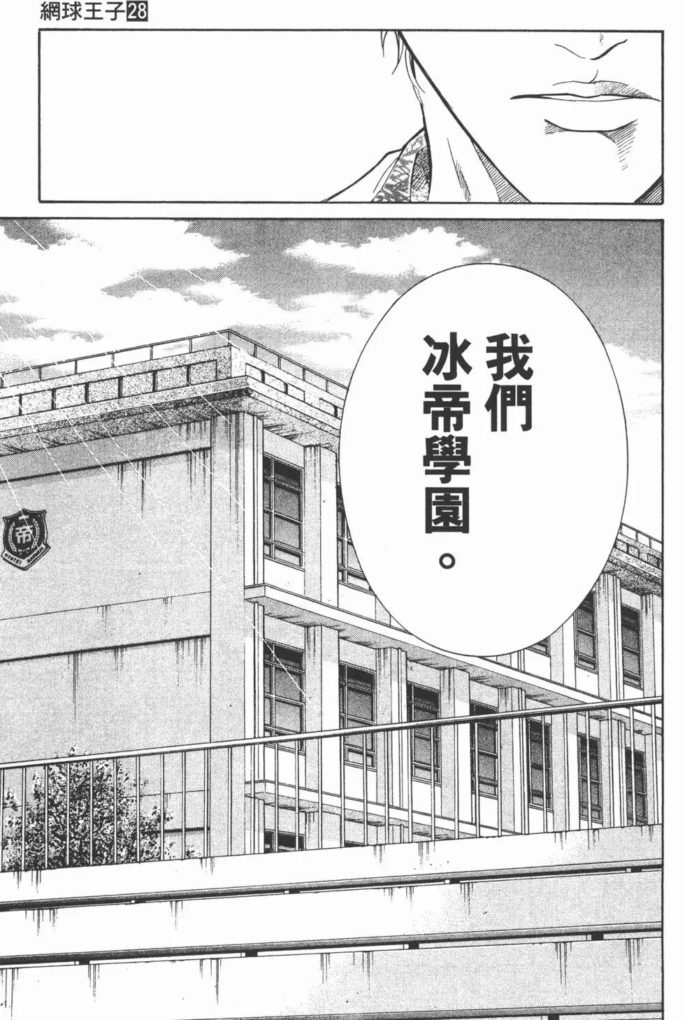 第28卷