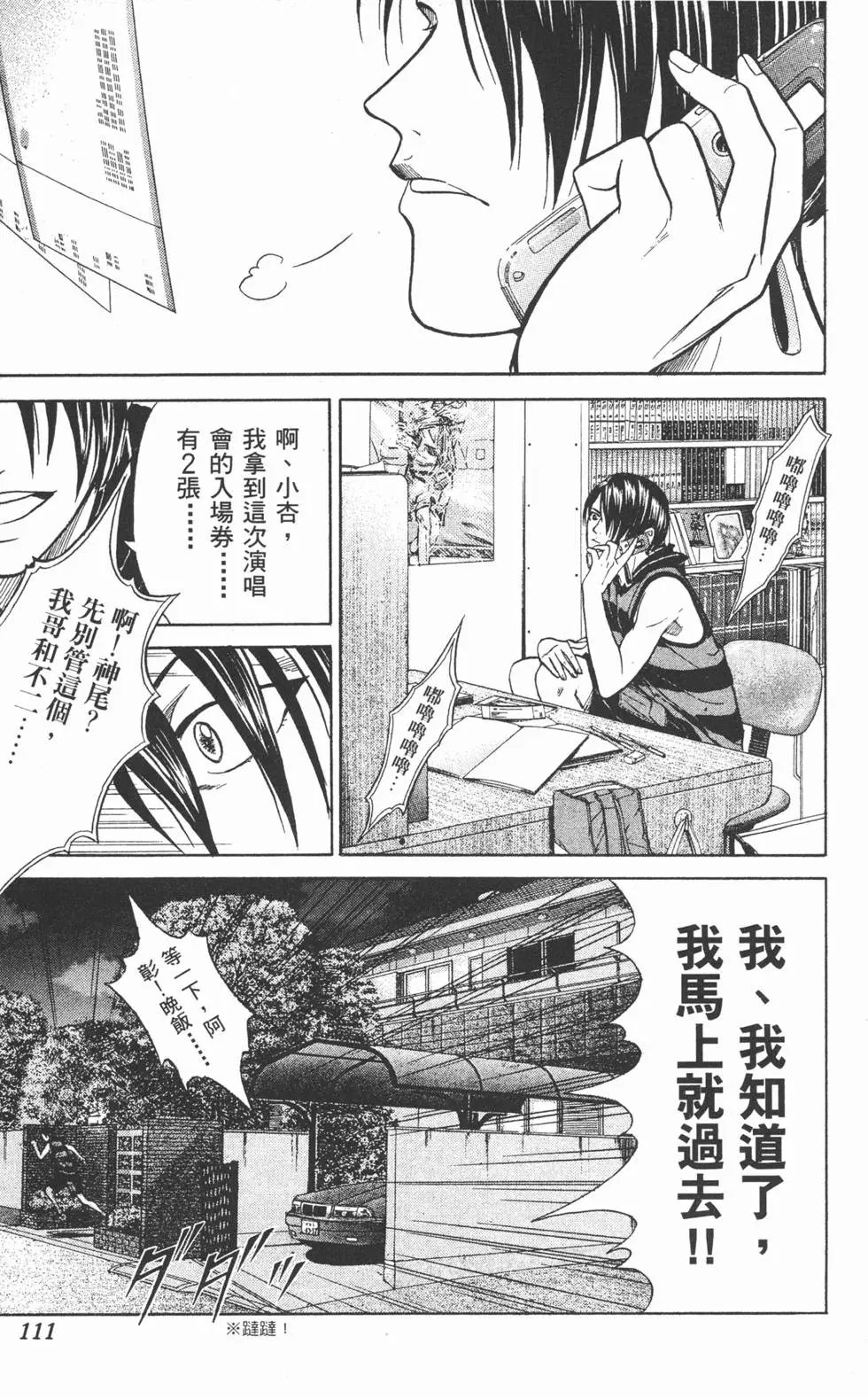 第28卷