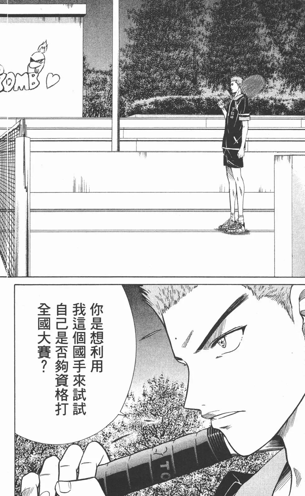 第28卷