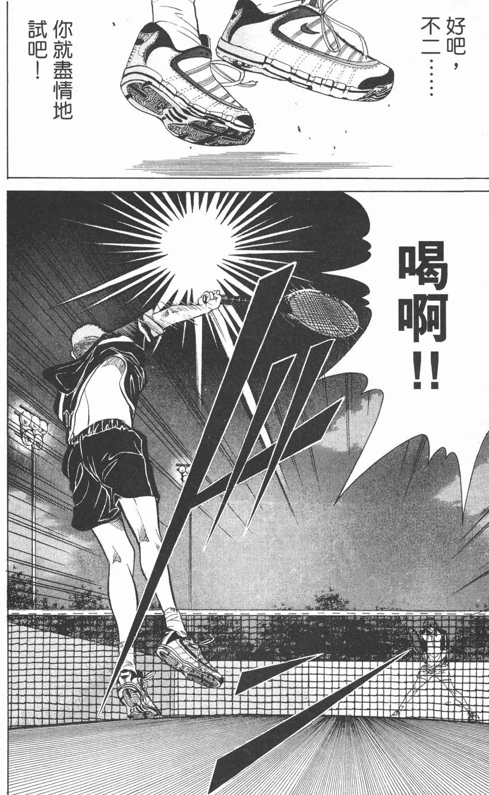 第28卷