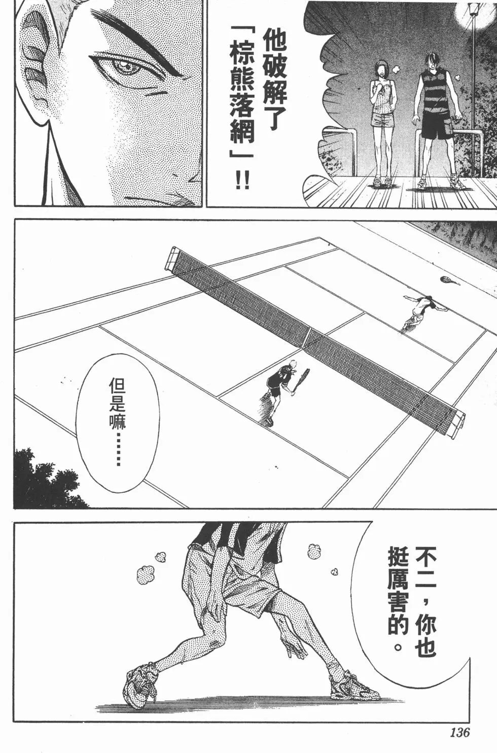 第28卷
