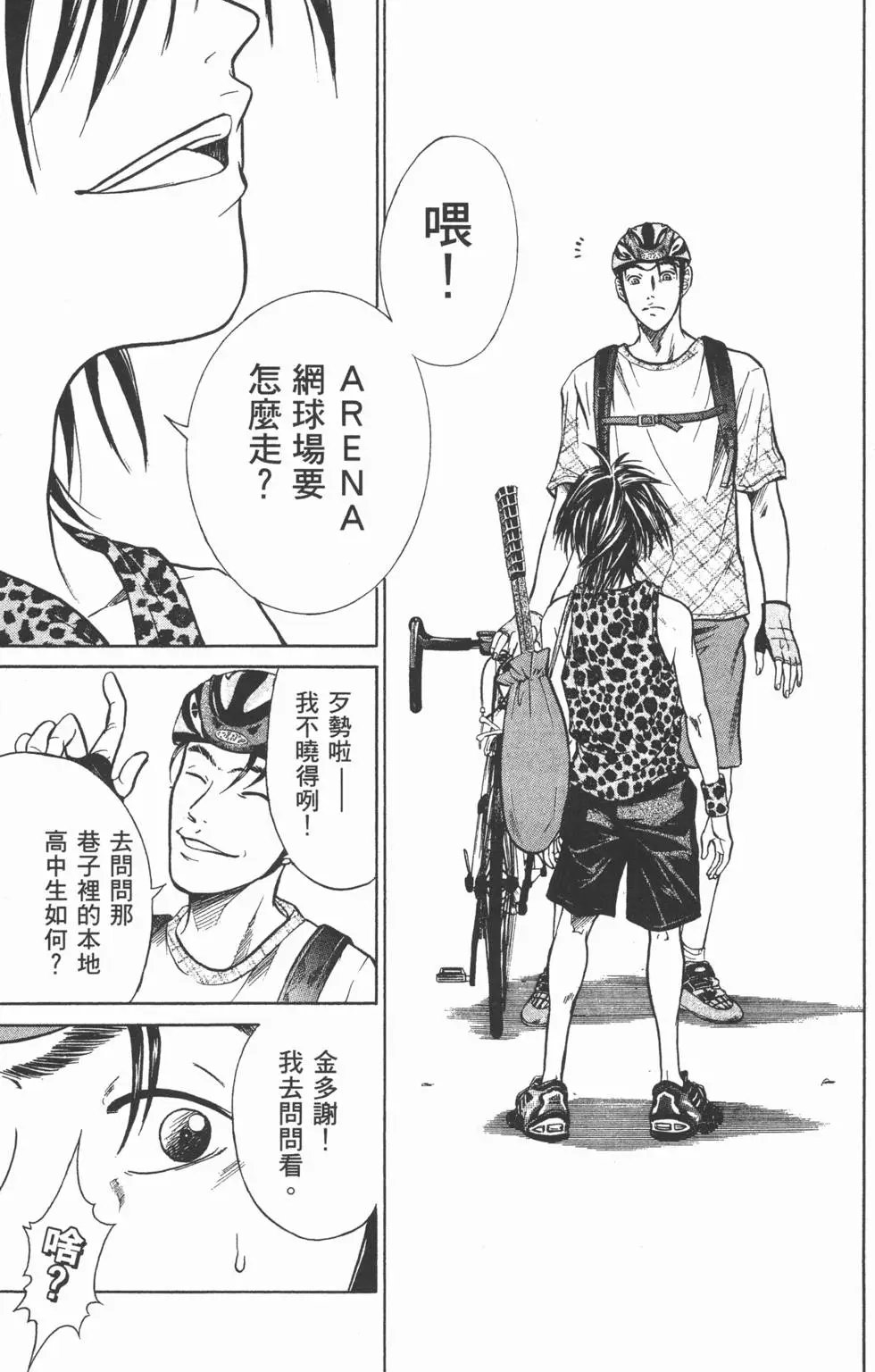 第28卷
