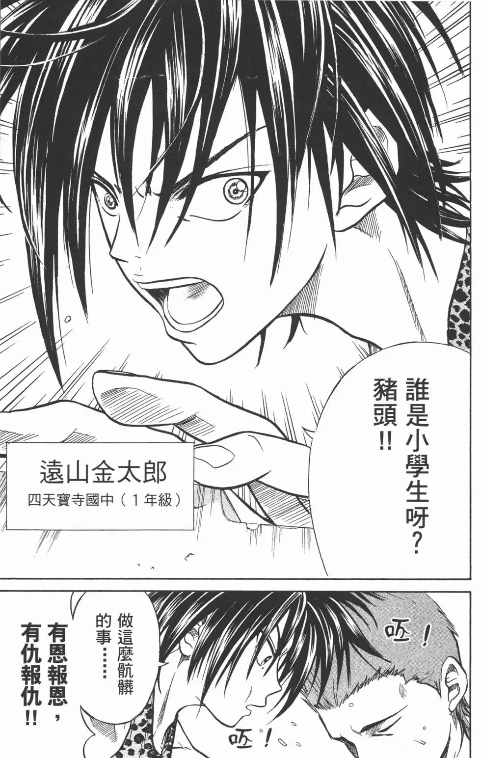 第28卷
