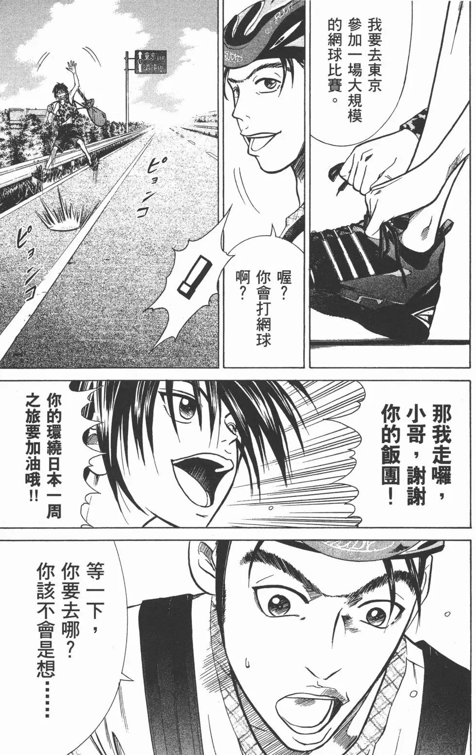 第28卷