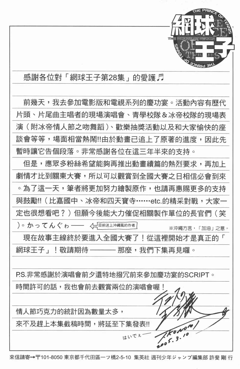 第28卷