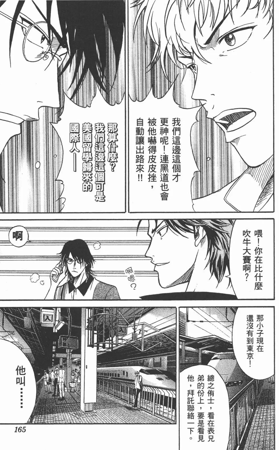 第28卷