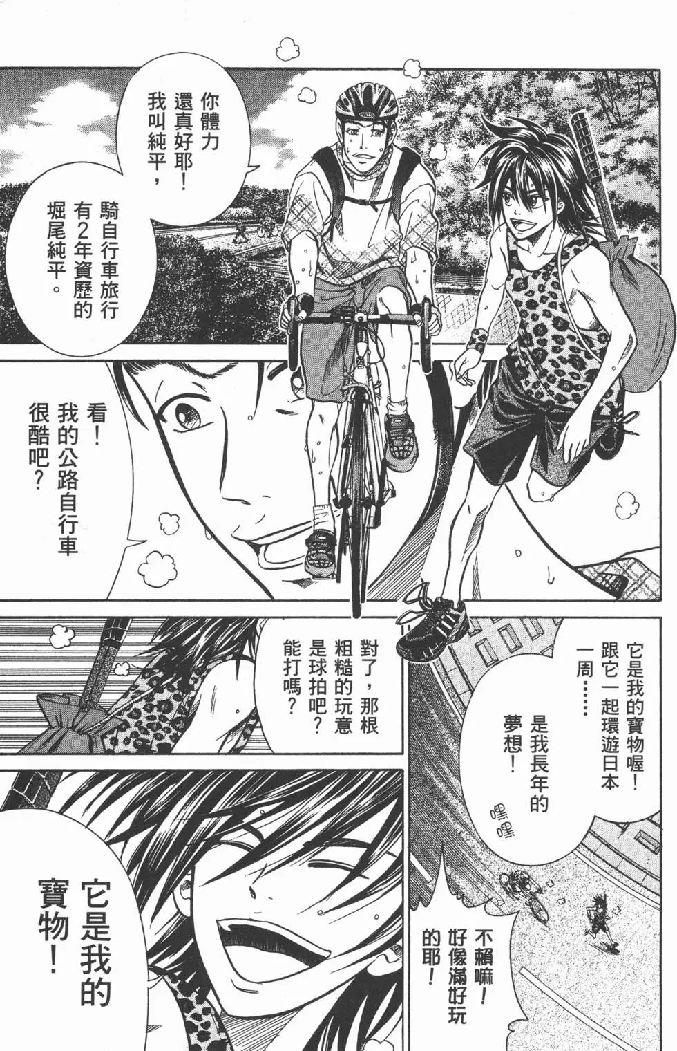 第28卷