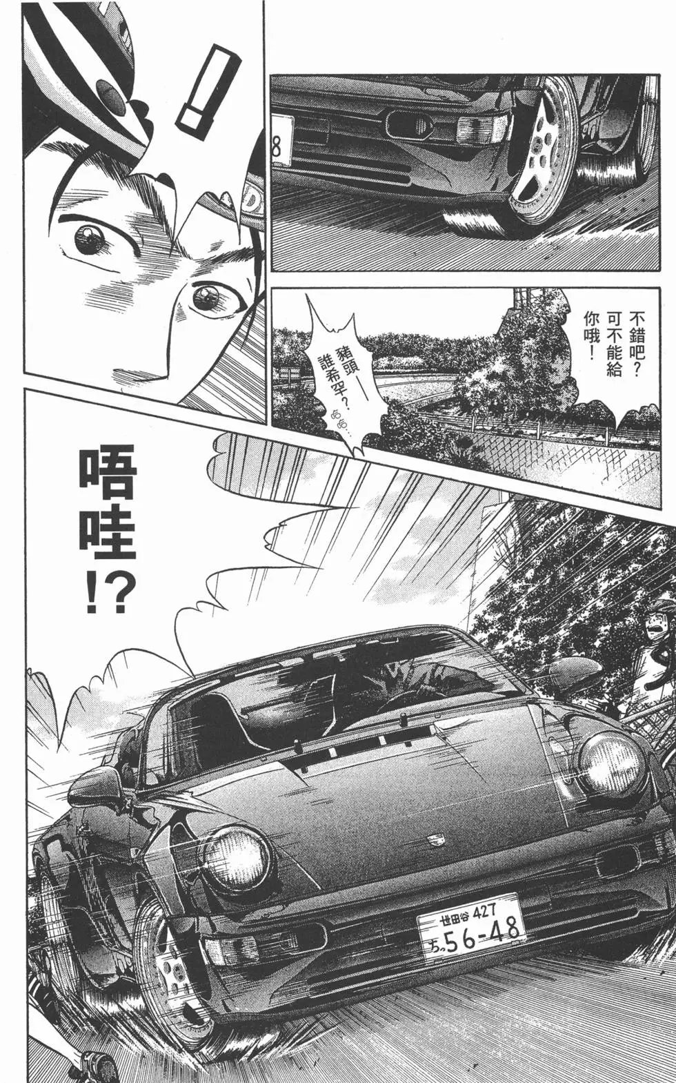 第28卷