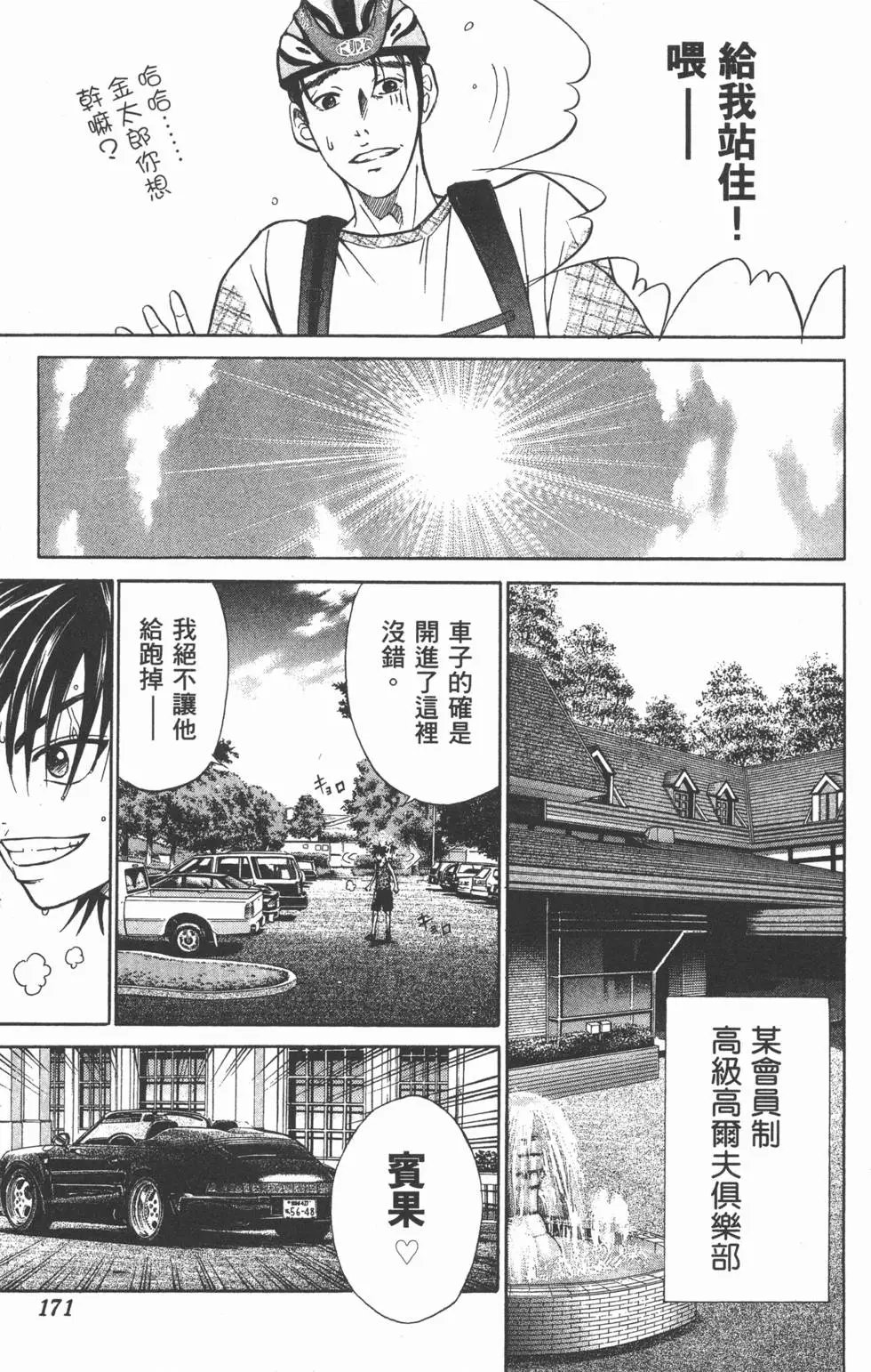 第28卷