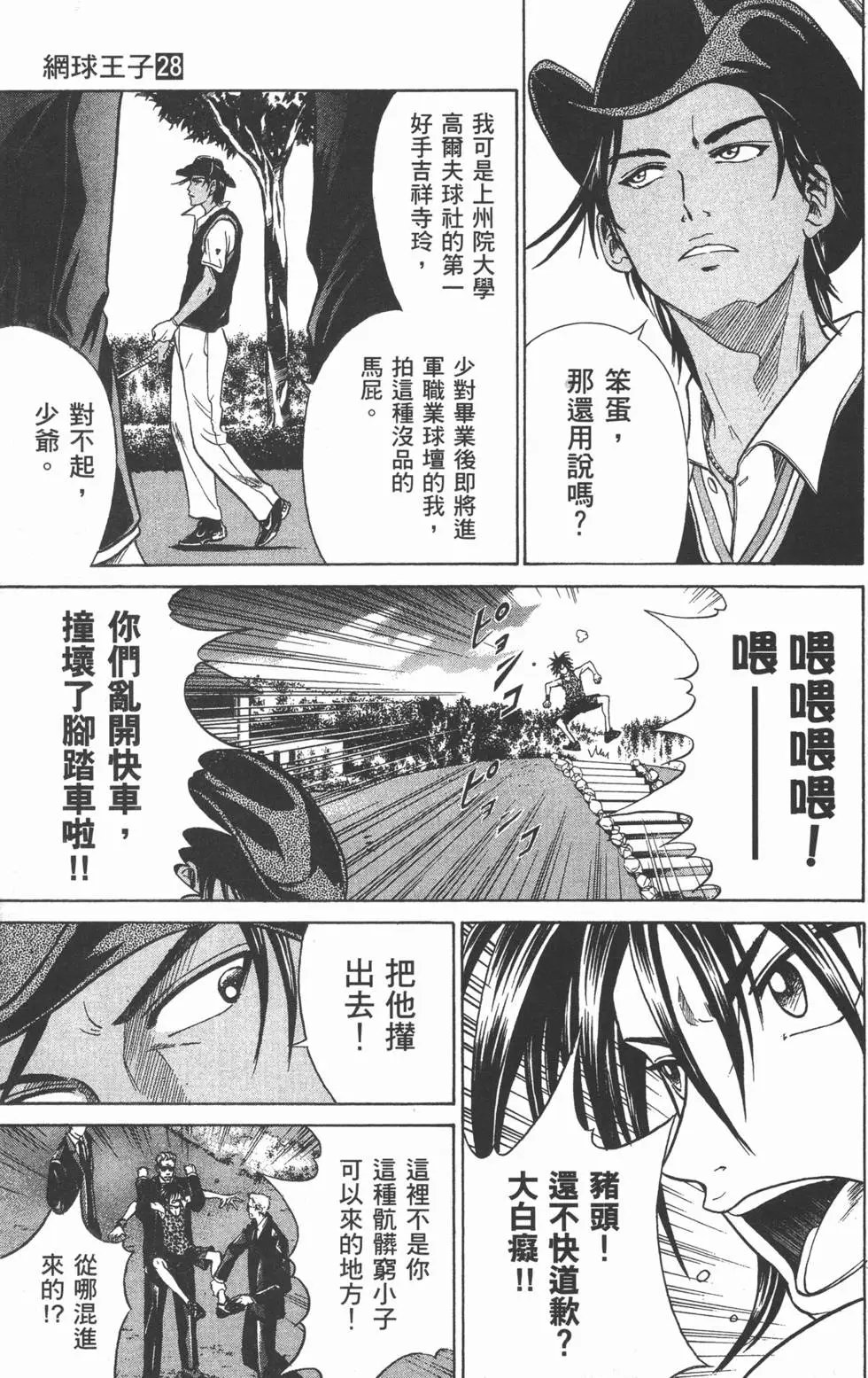 第28卷
