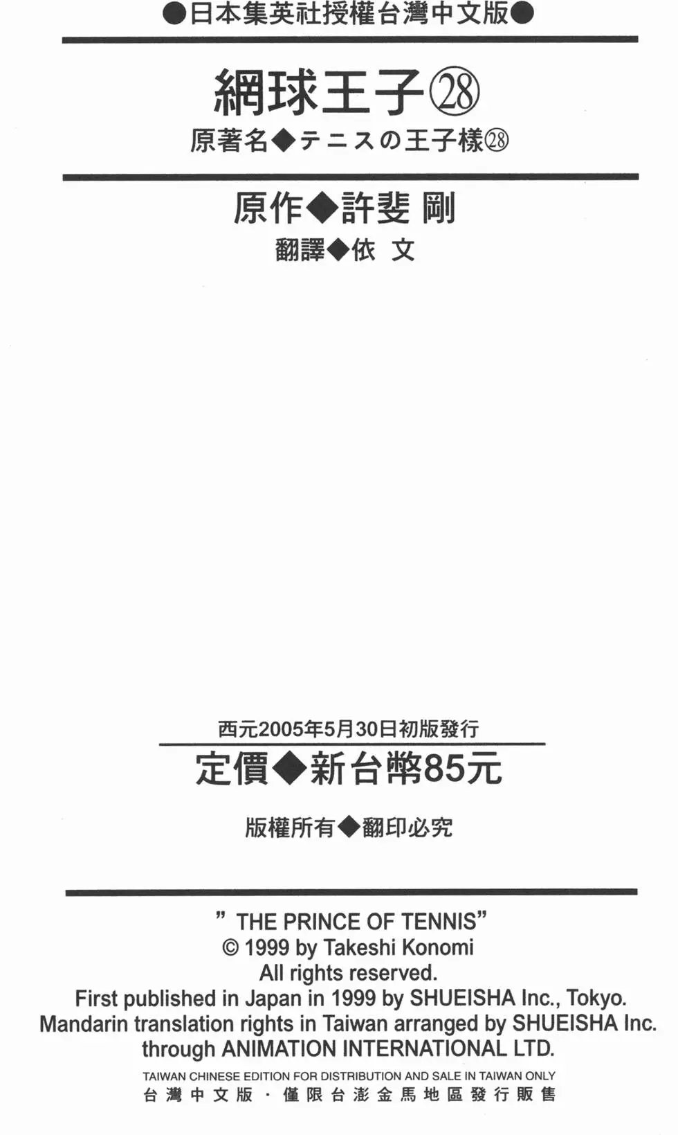 第28卷