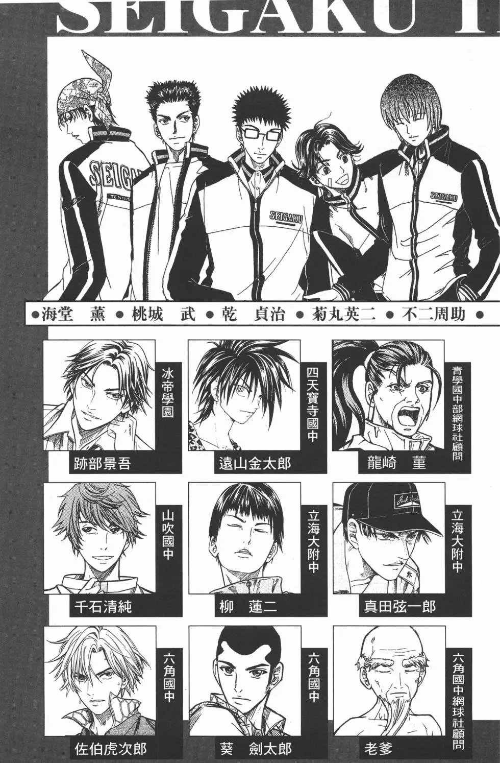 第29卷