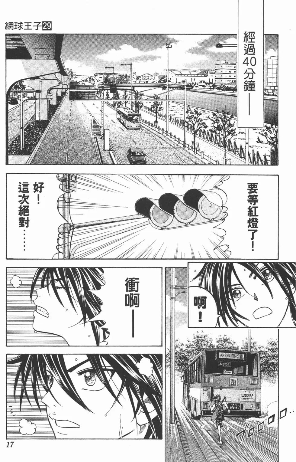 第29卷