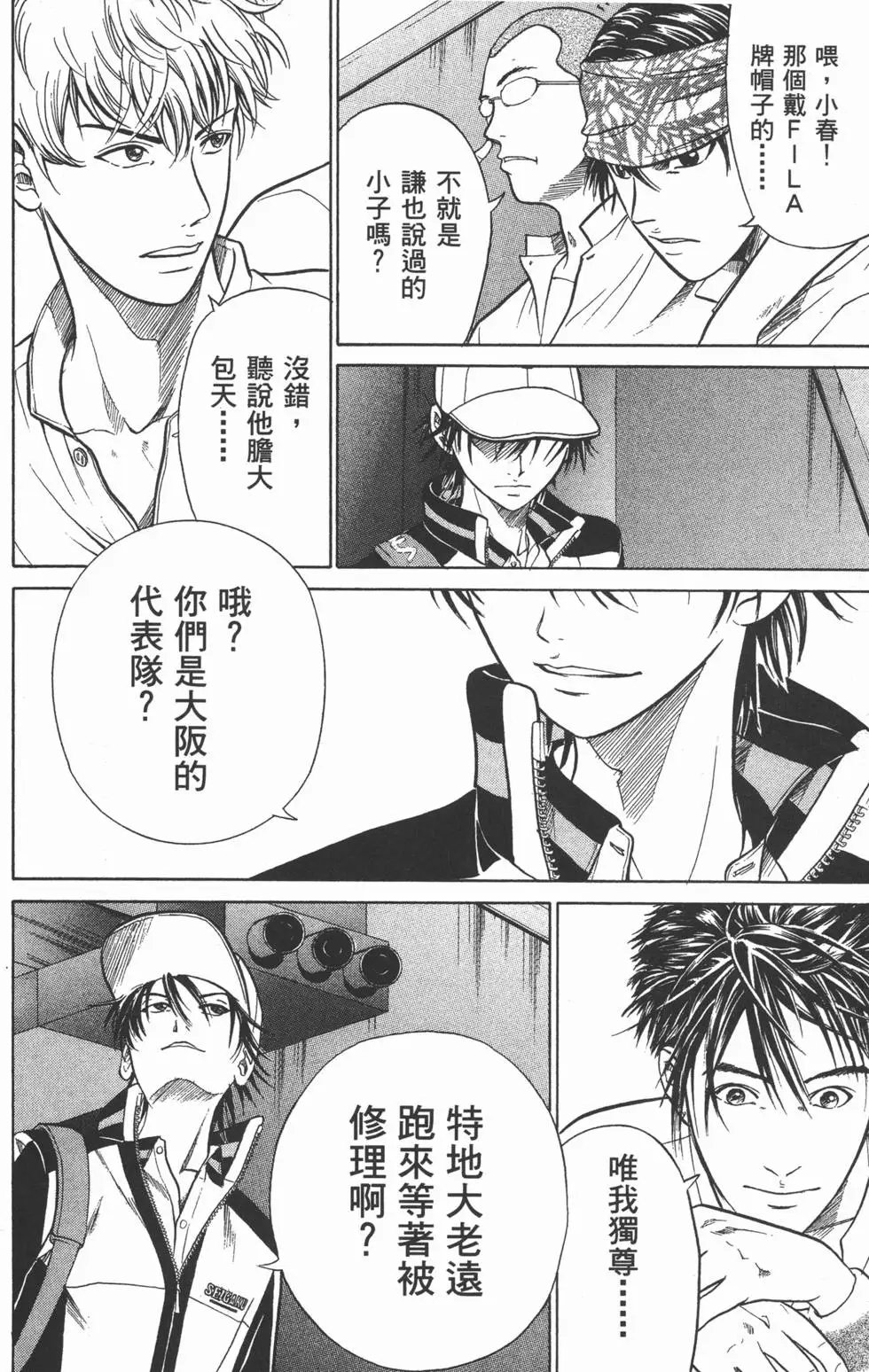 第29卷