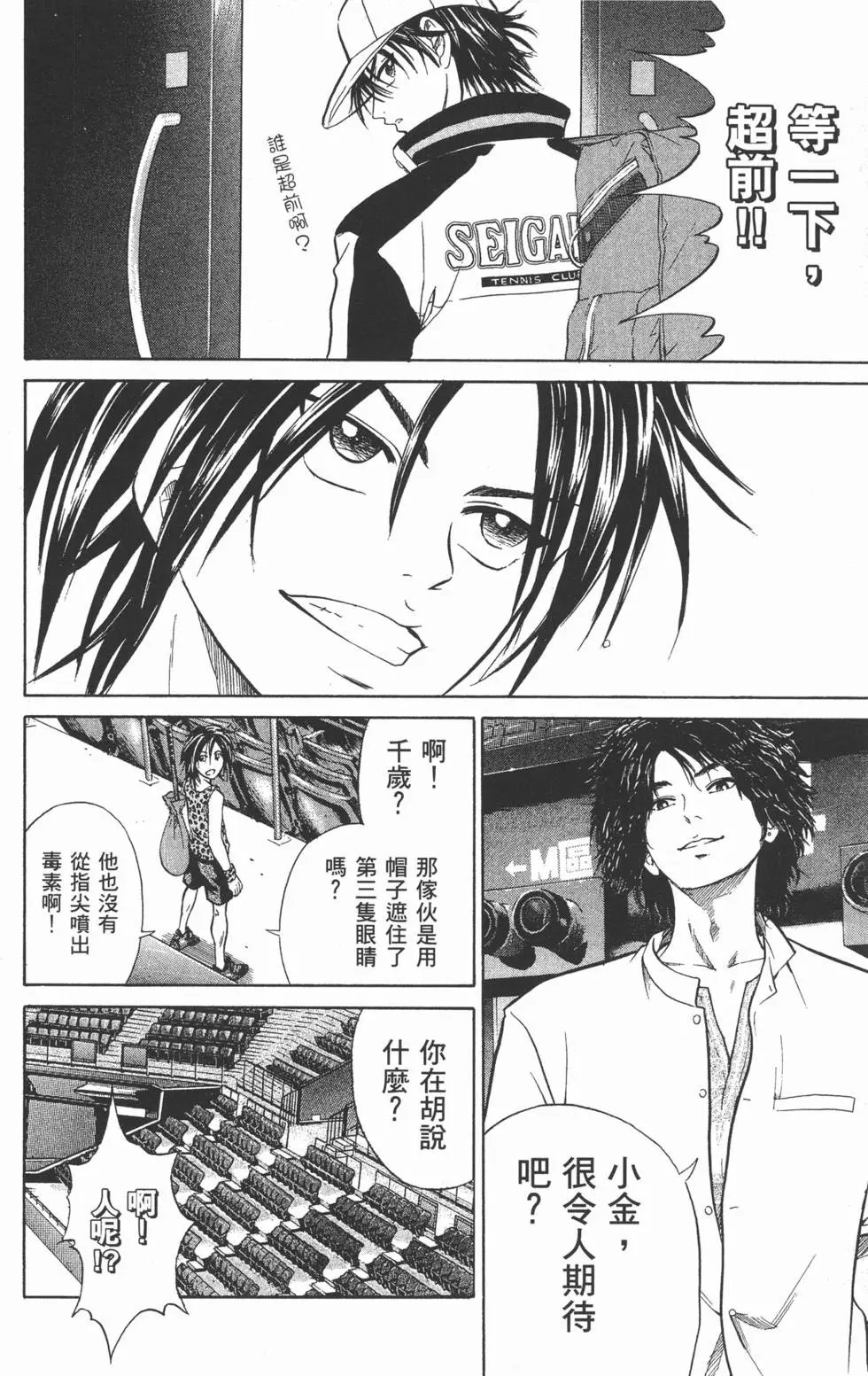 第29卷