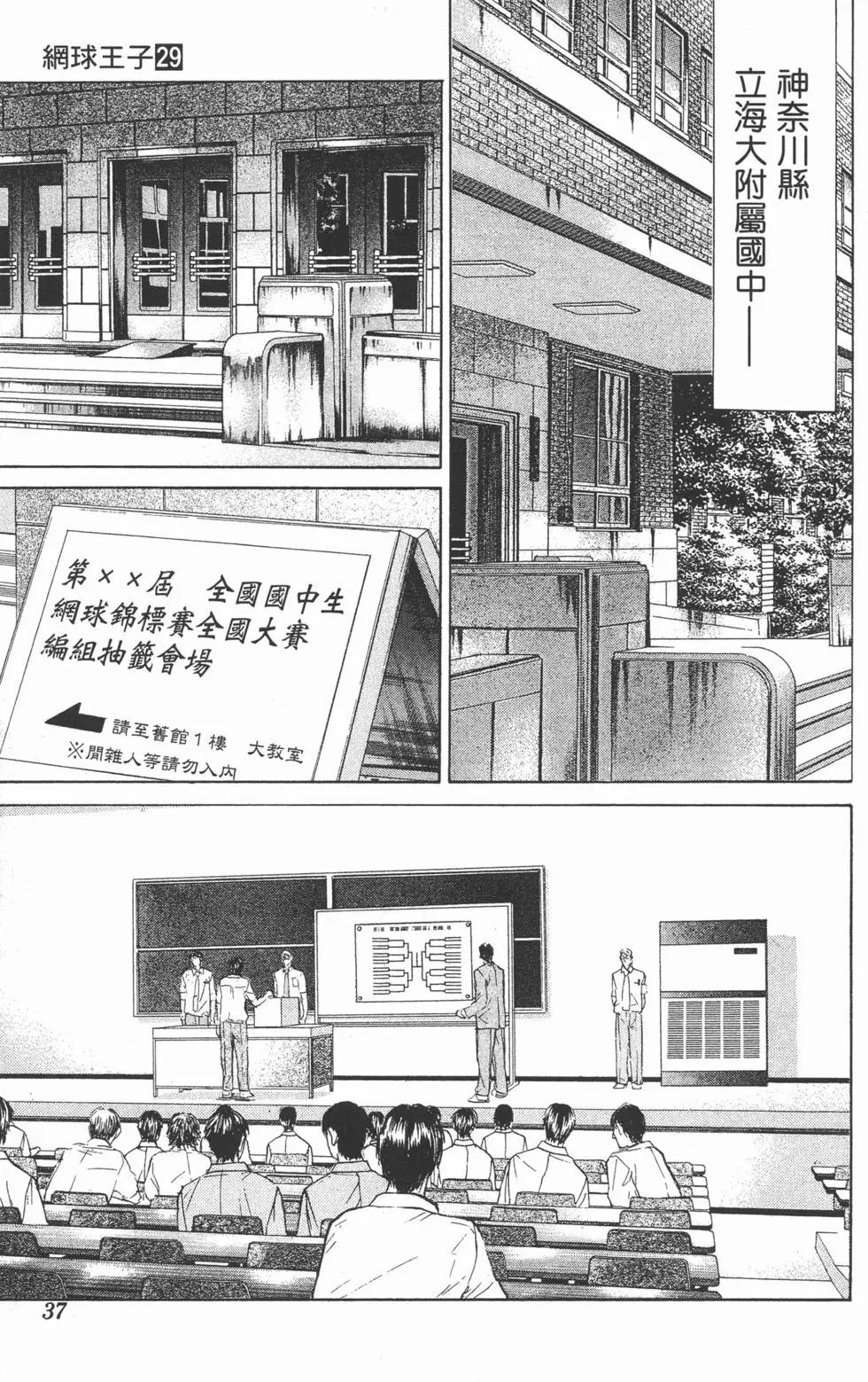 第29卷