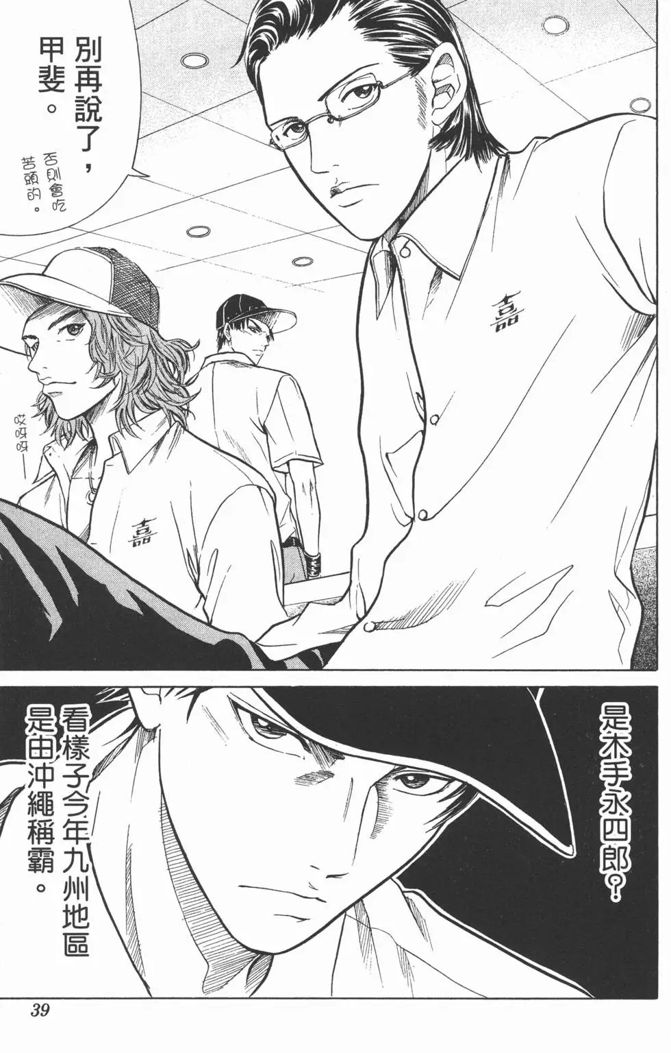 第29卷
