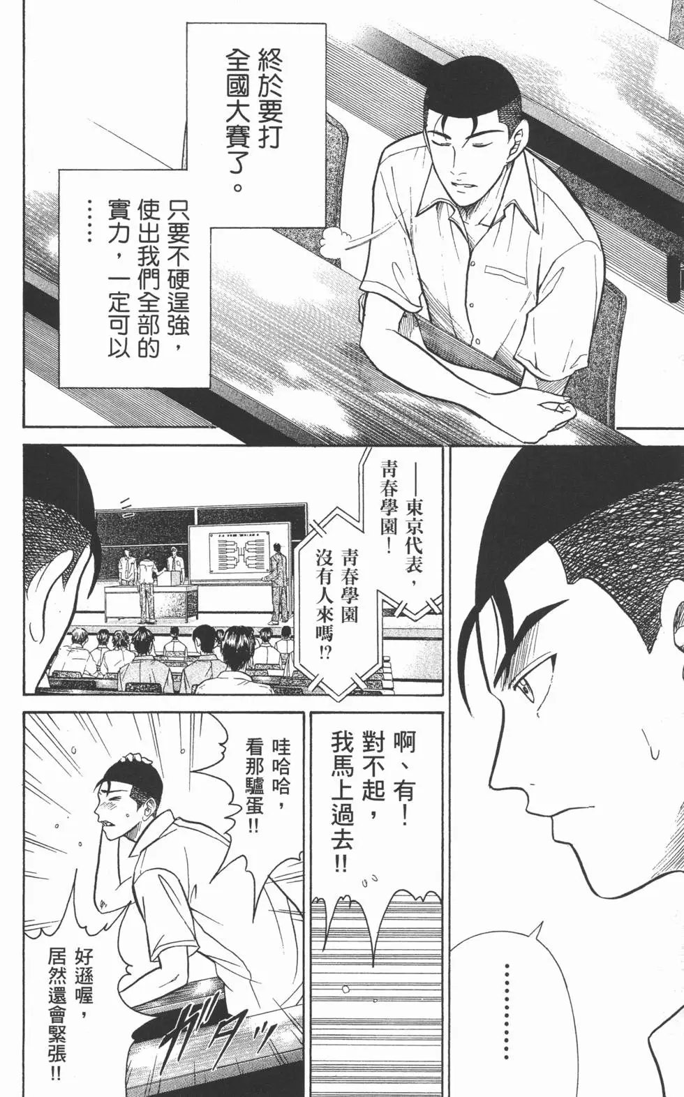 第29卷