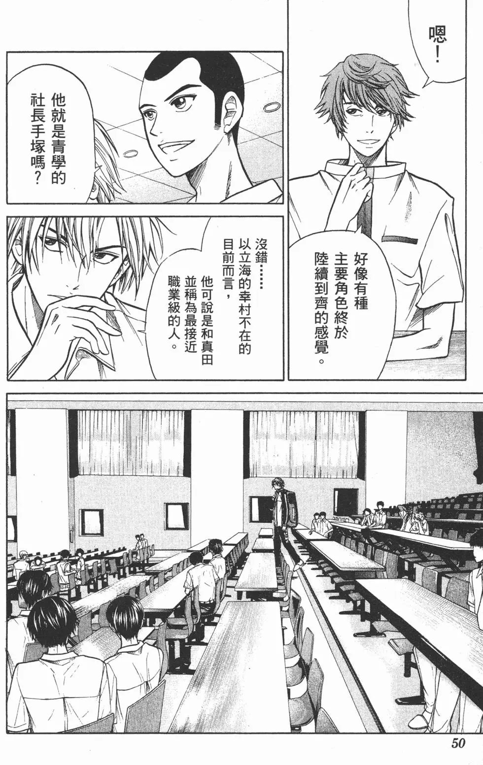 第29卷