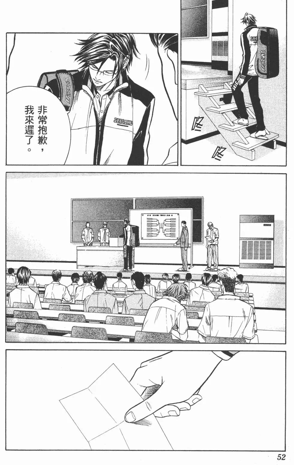 第29卷