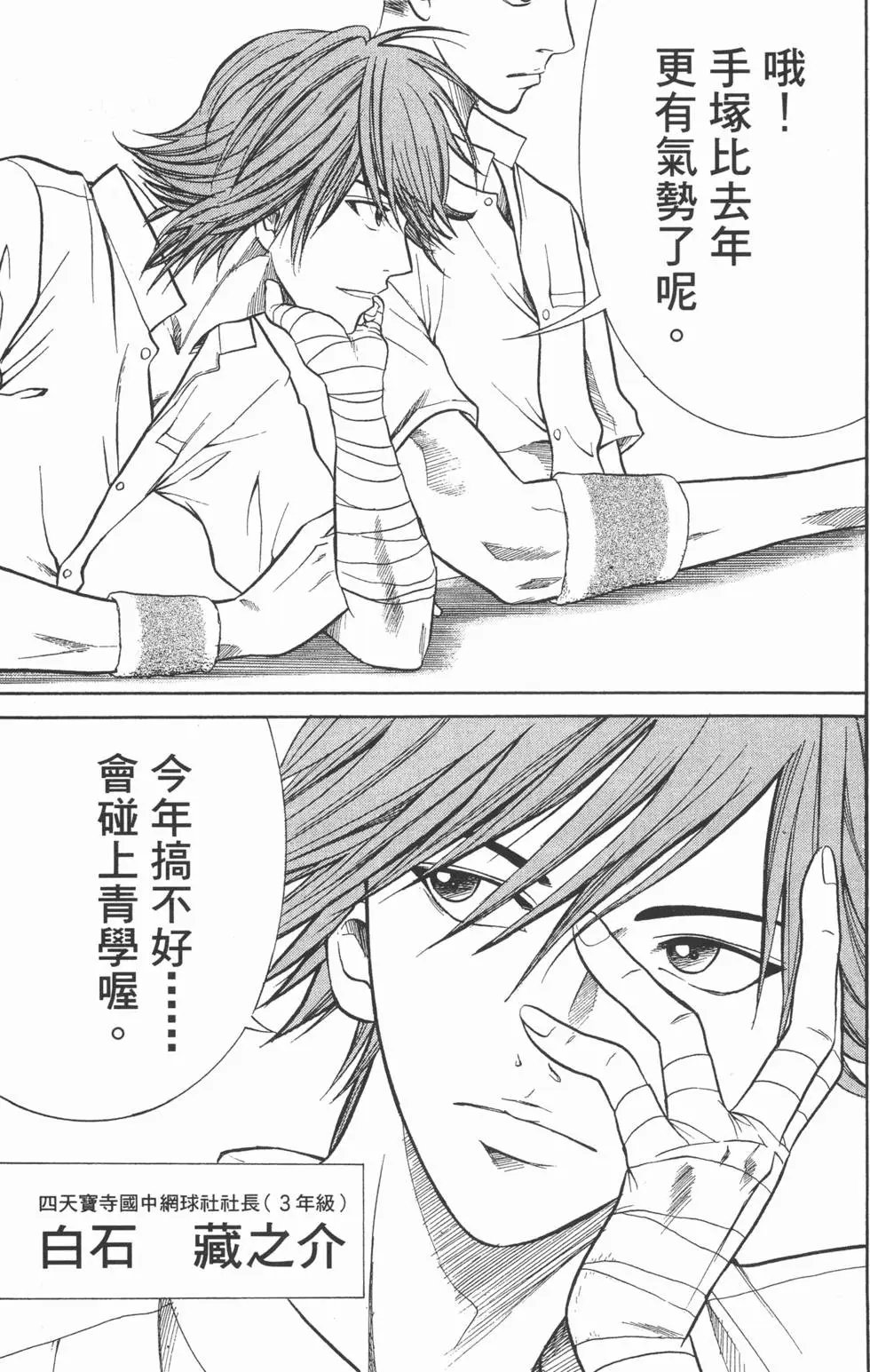 第29卷