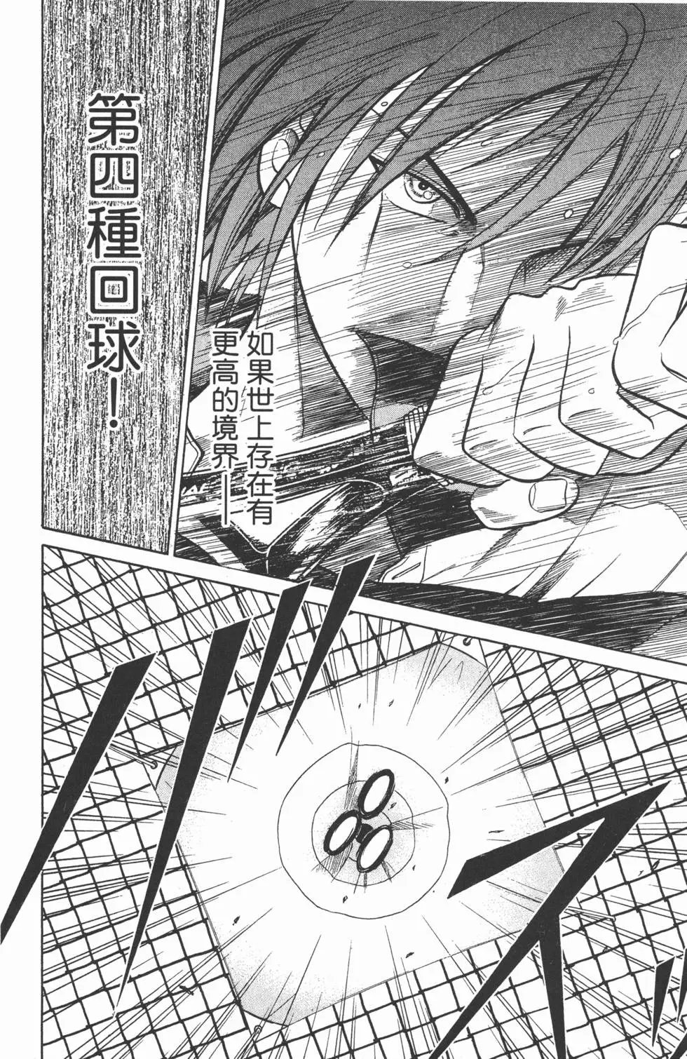 第29卷