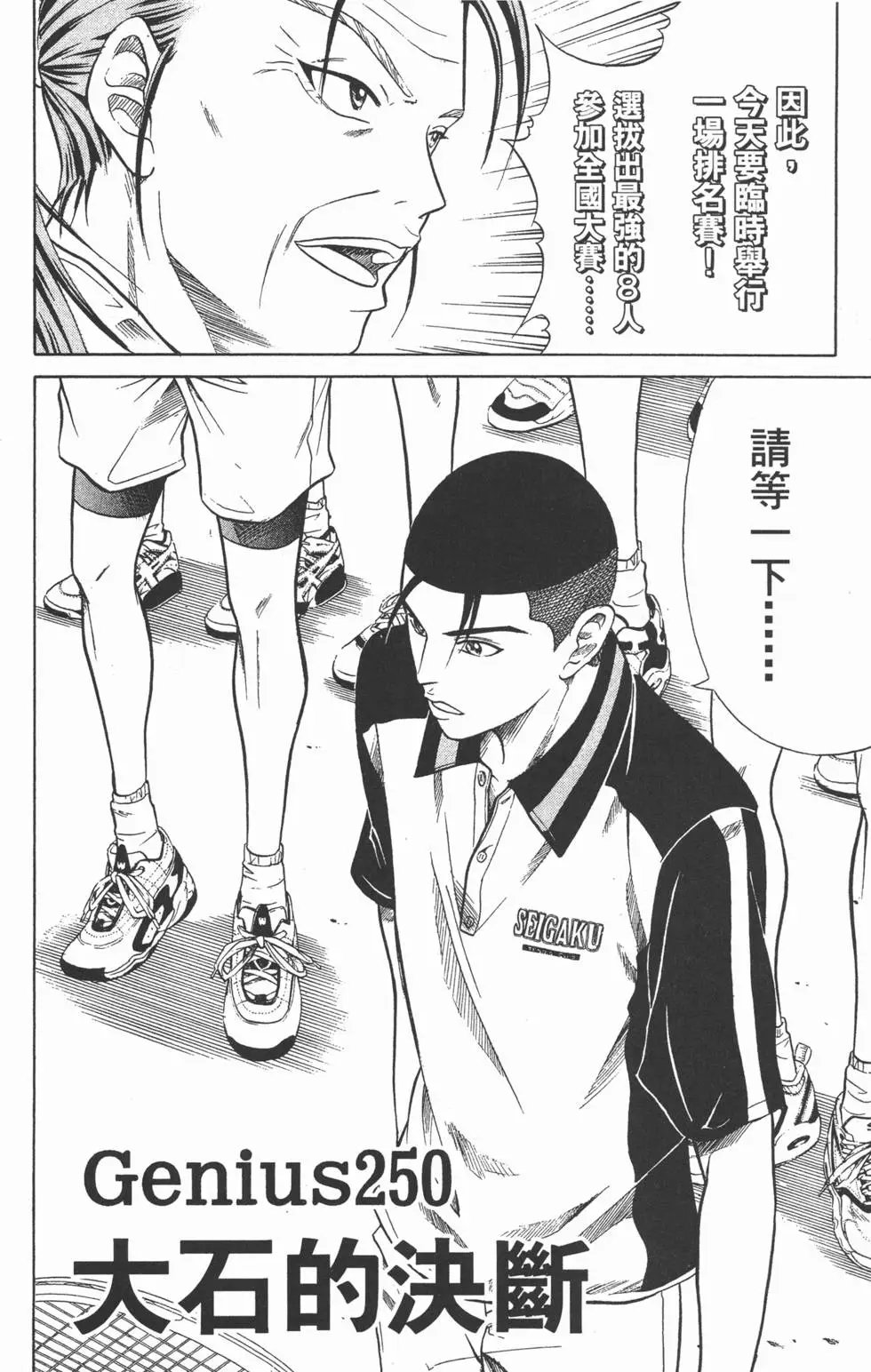 第29卷