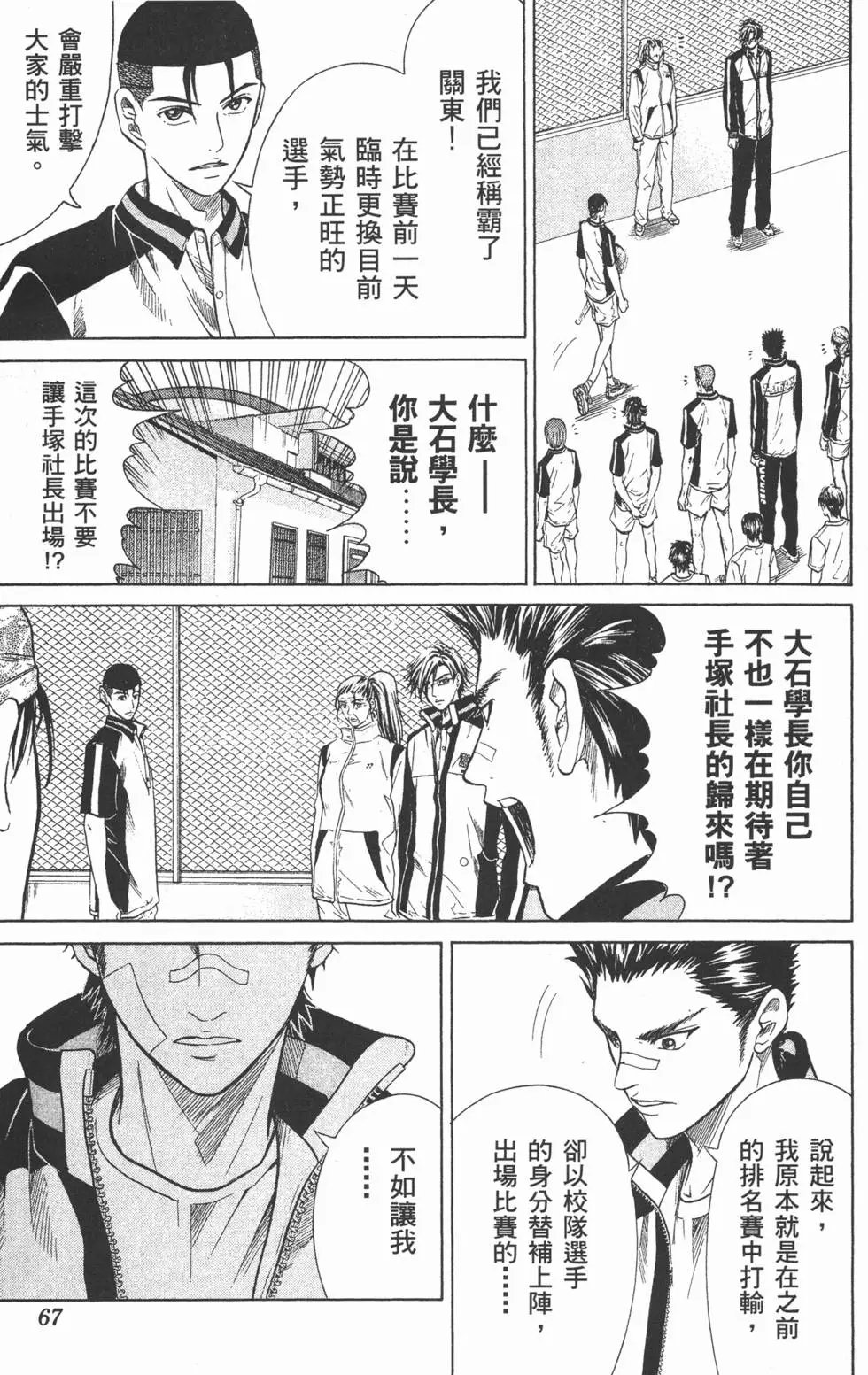 第29卷