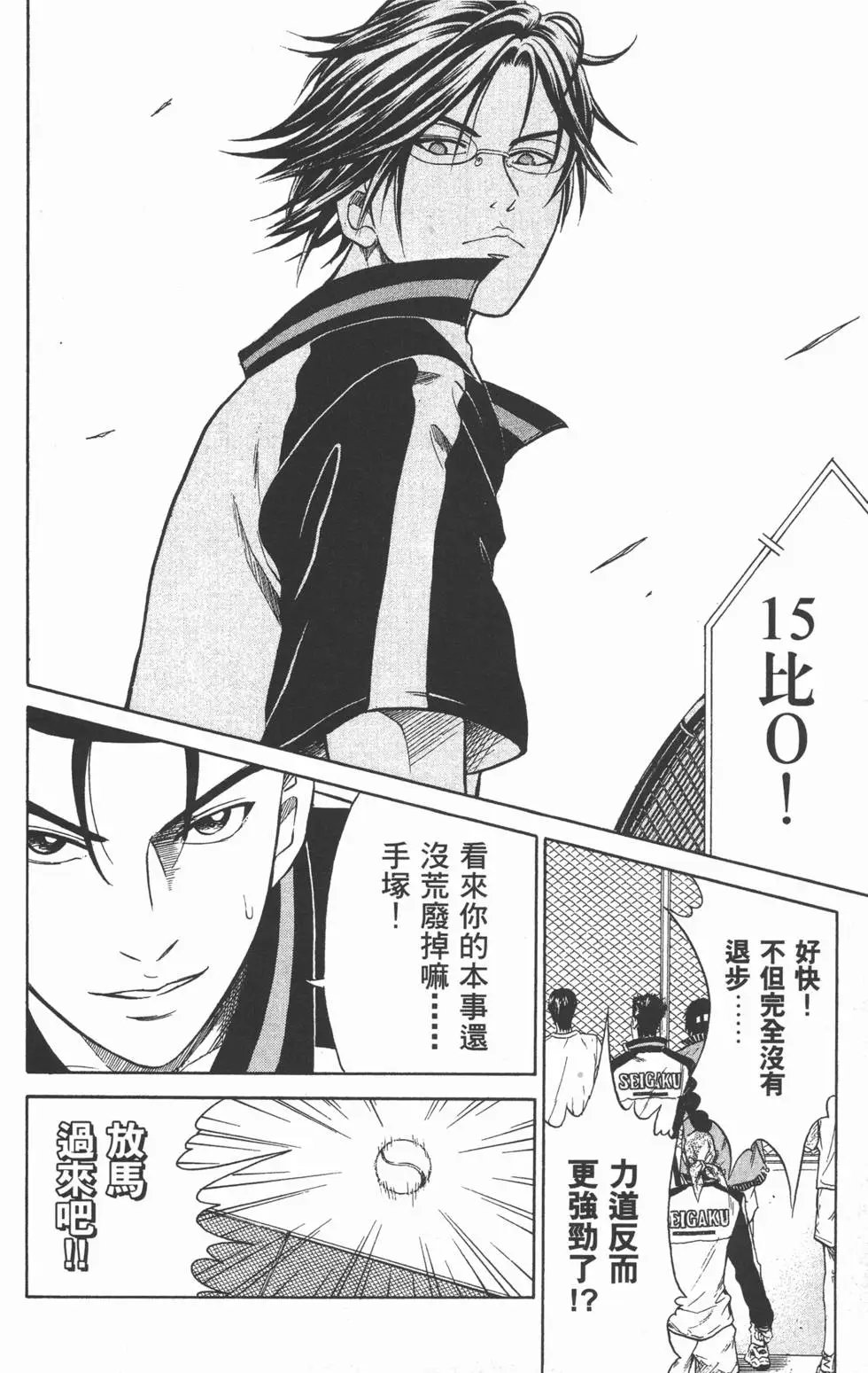 第29卷