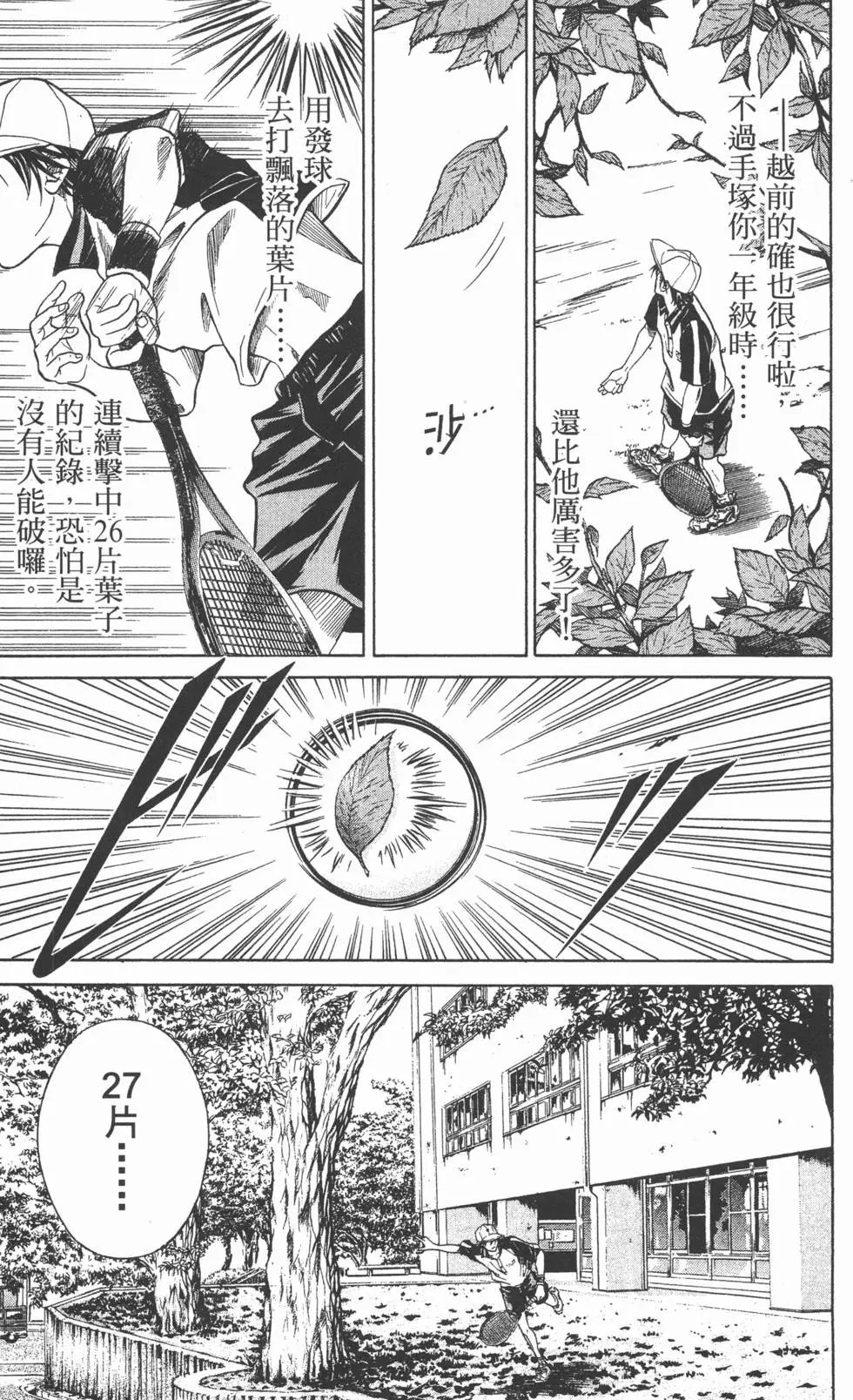 第29卷