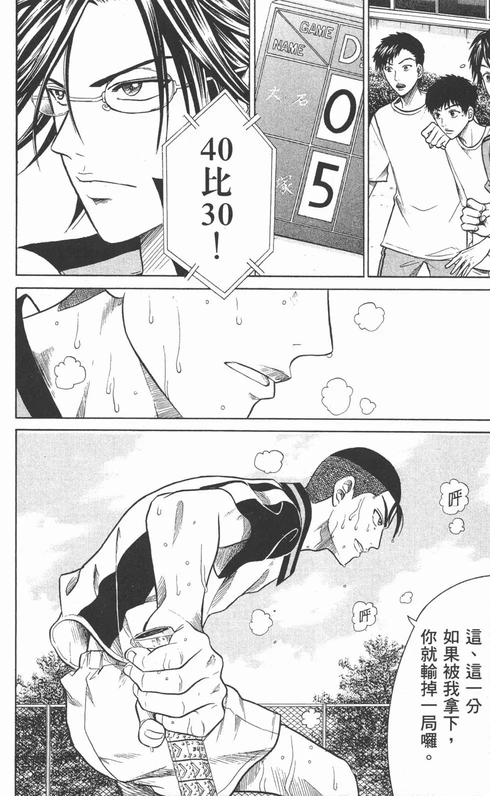 第29卷