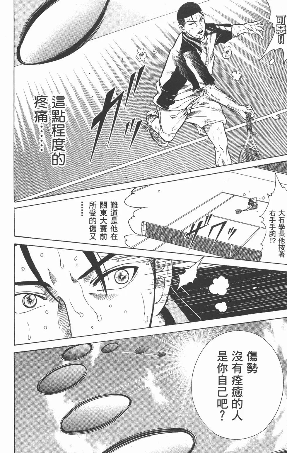 第29卷