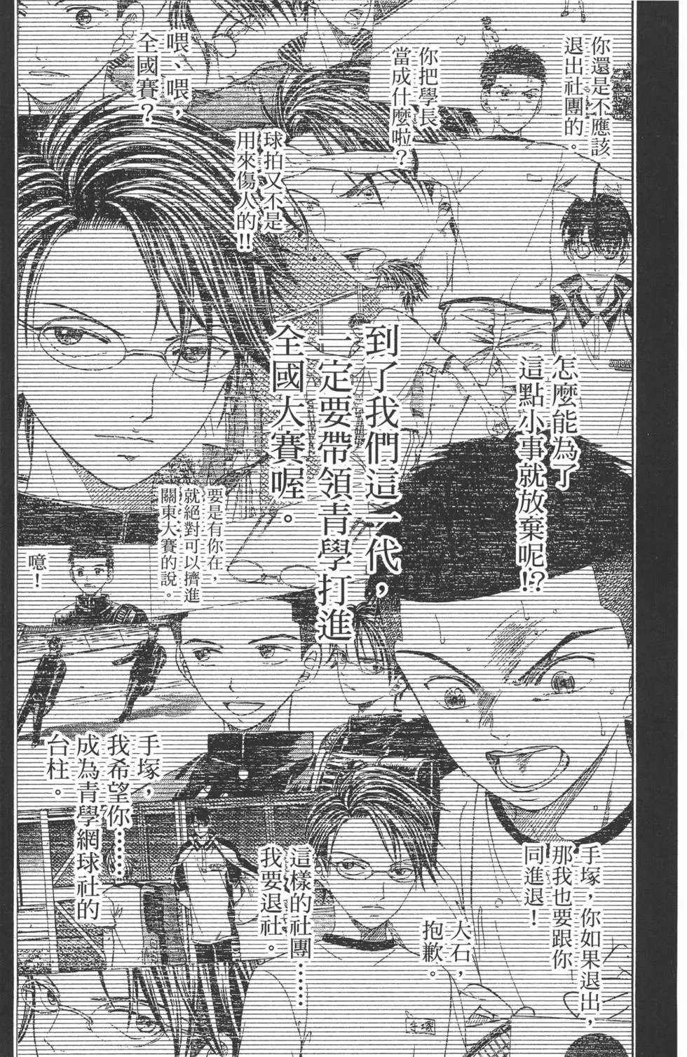 第29卷