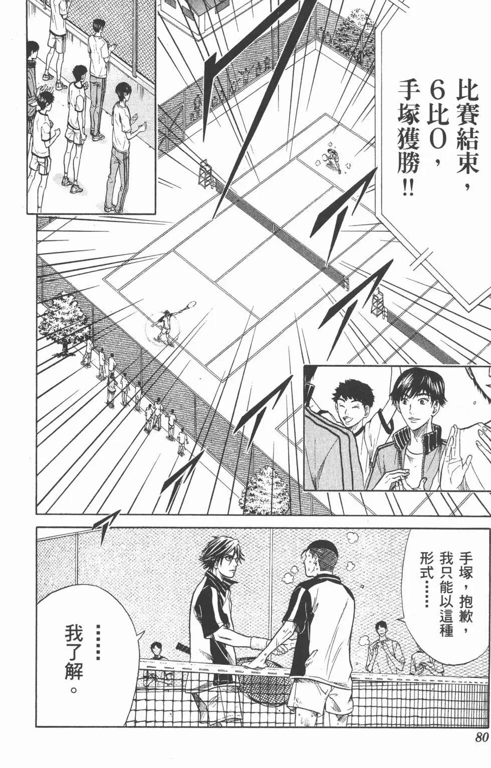 第29卷