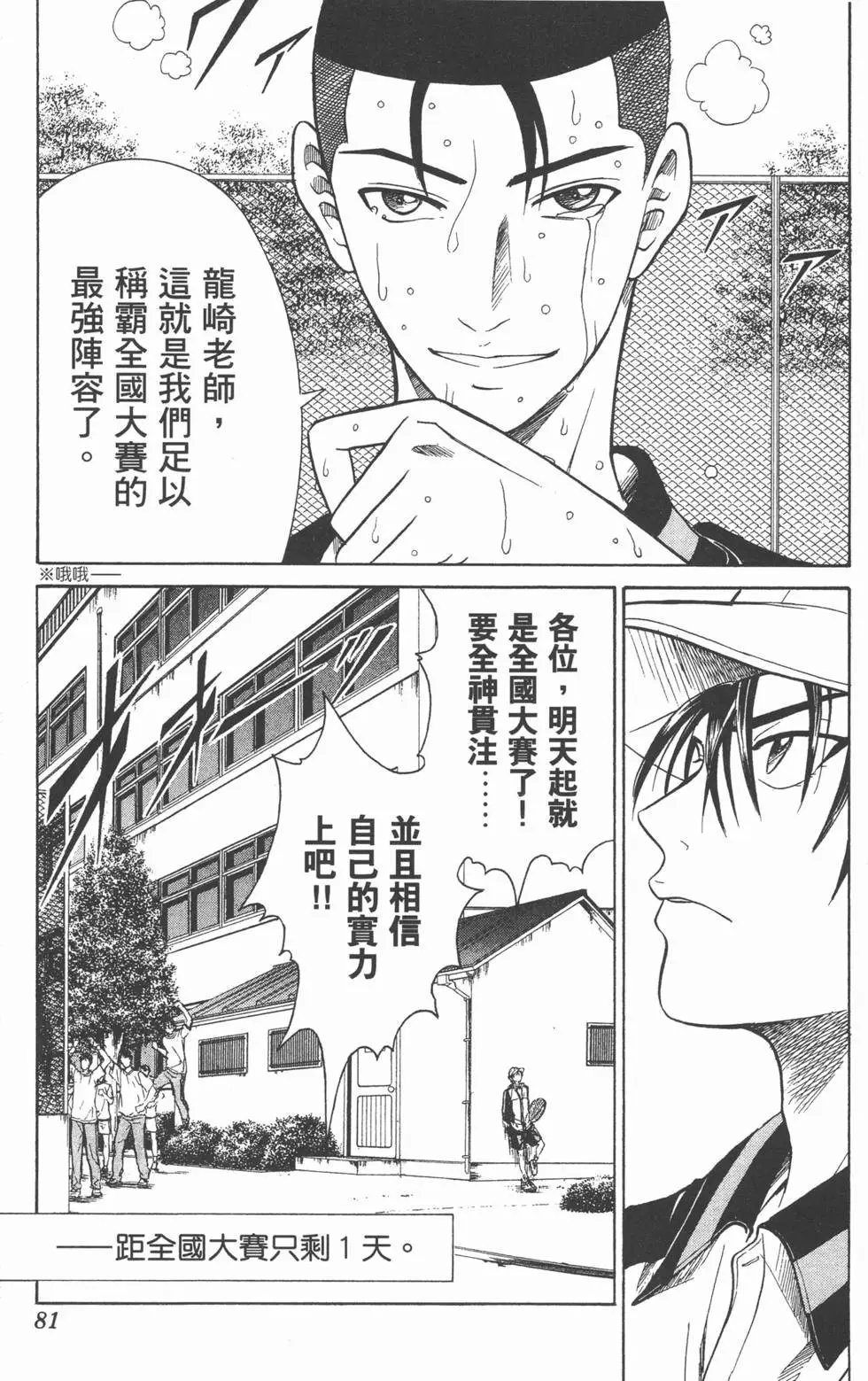 第29卷