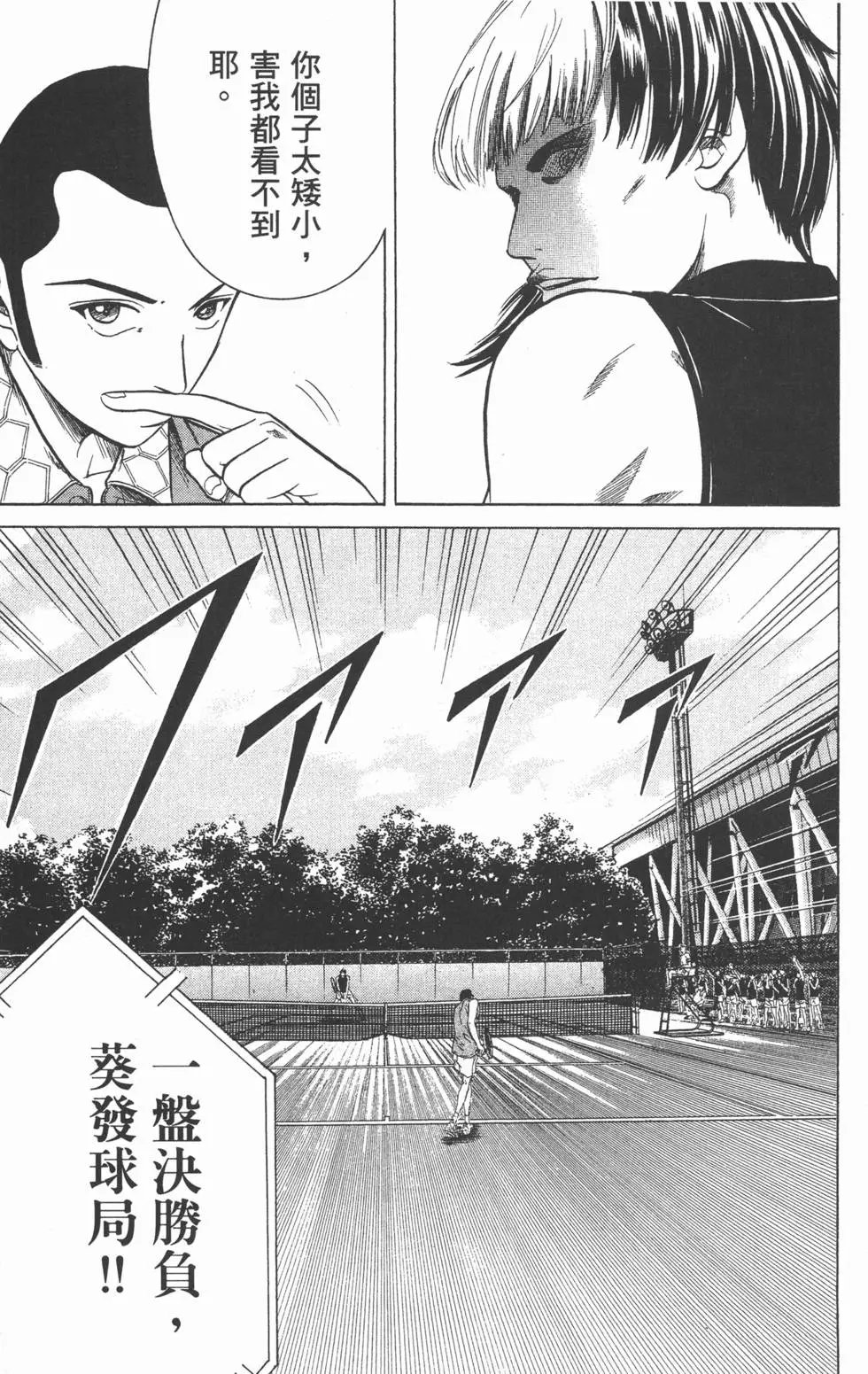 第29卷