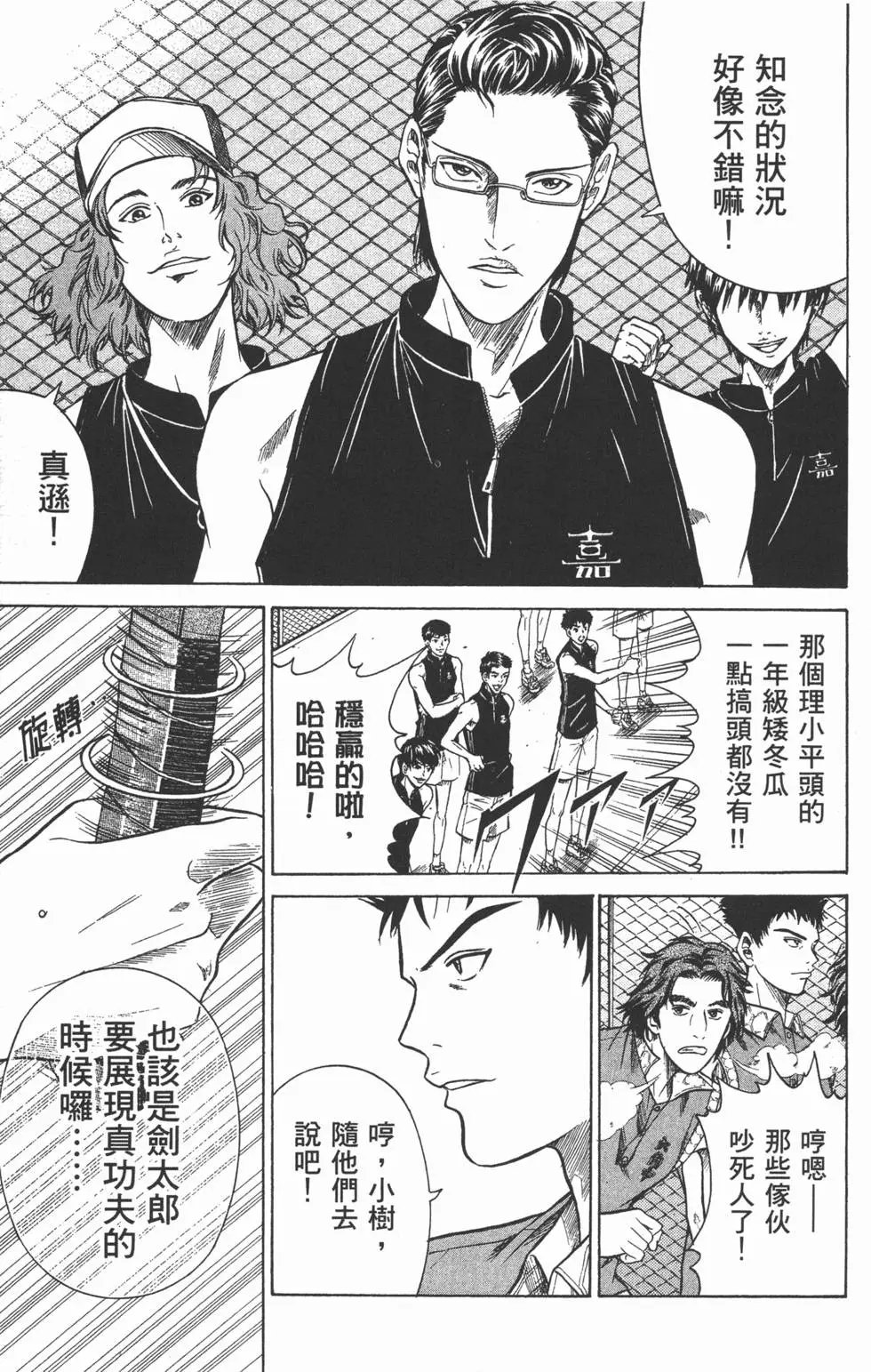 第29卷