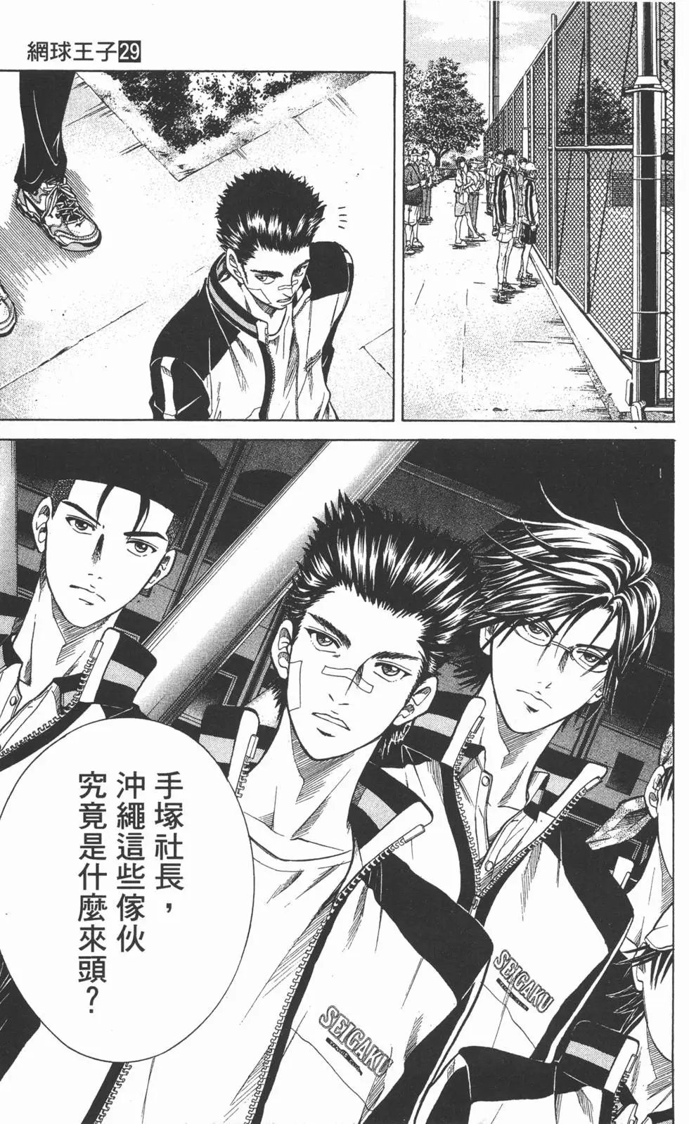 第29卷