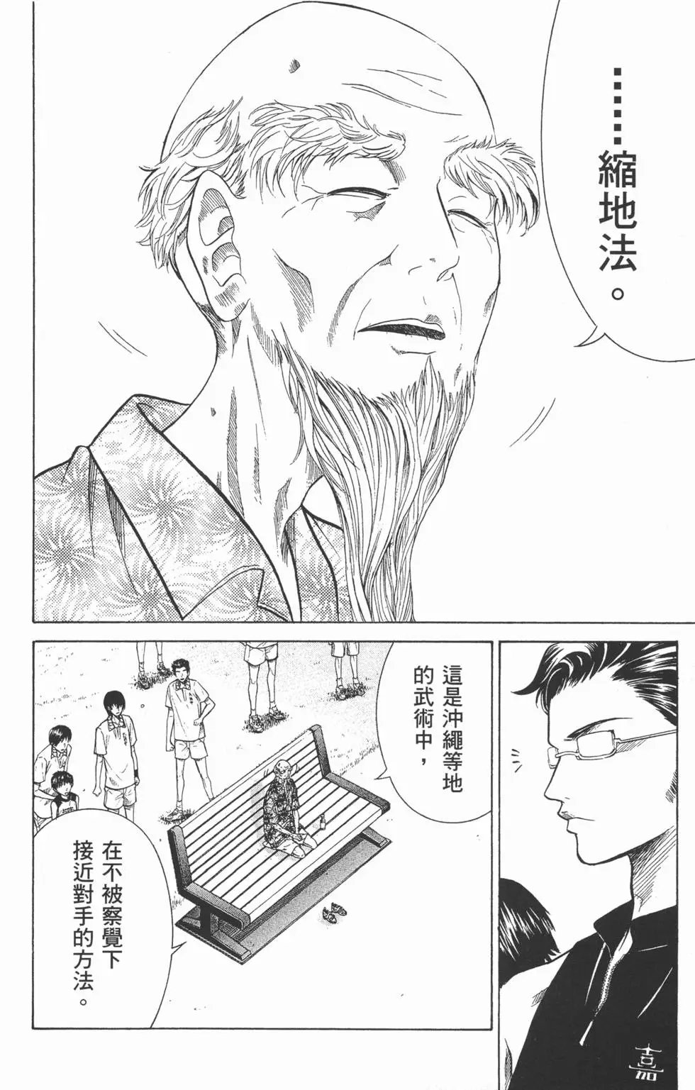 第29卷