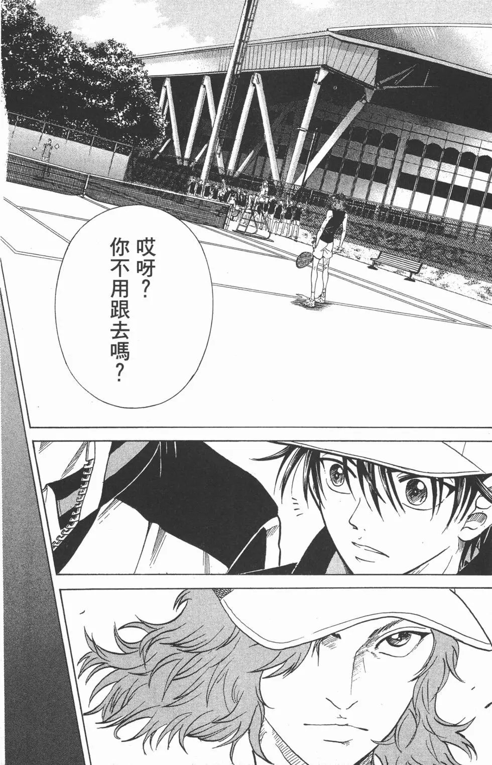 第29卷