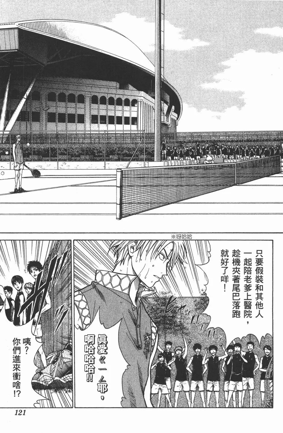 第29卷