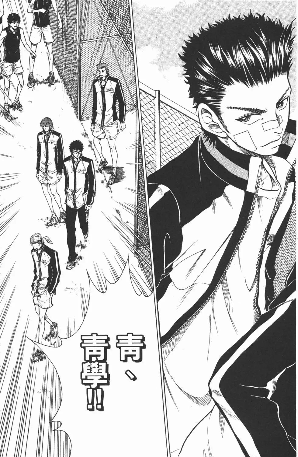 第29卷