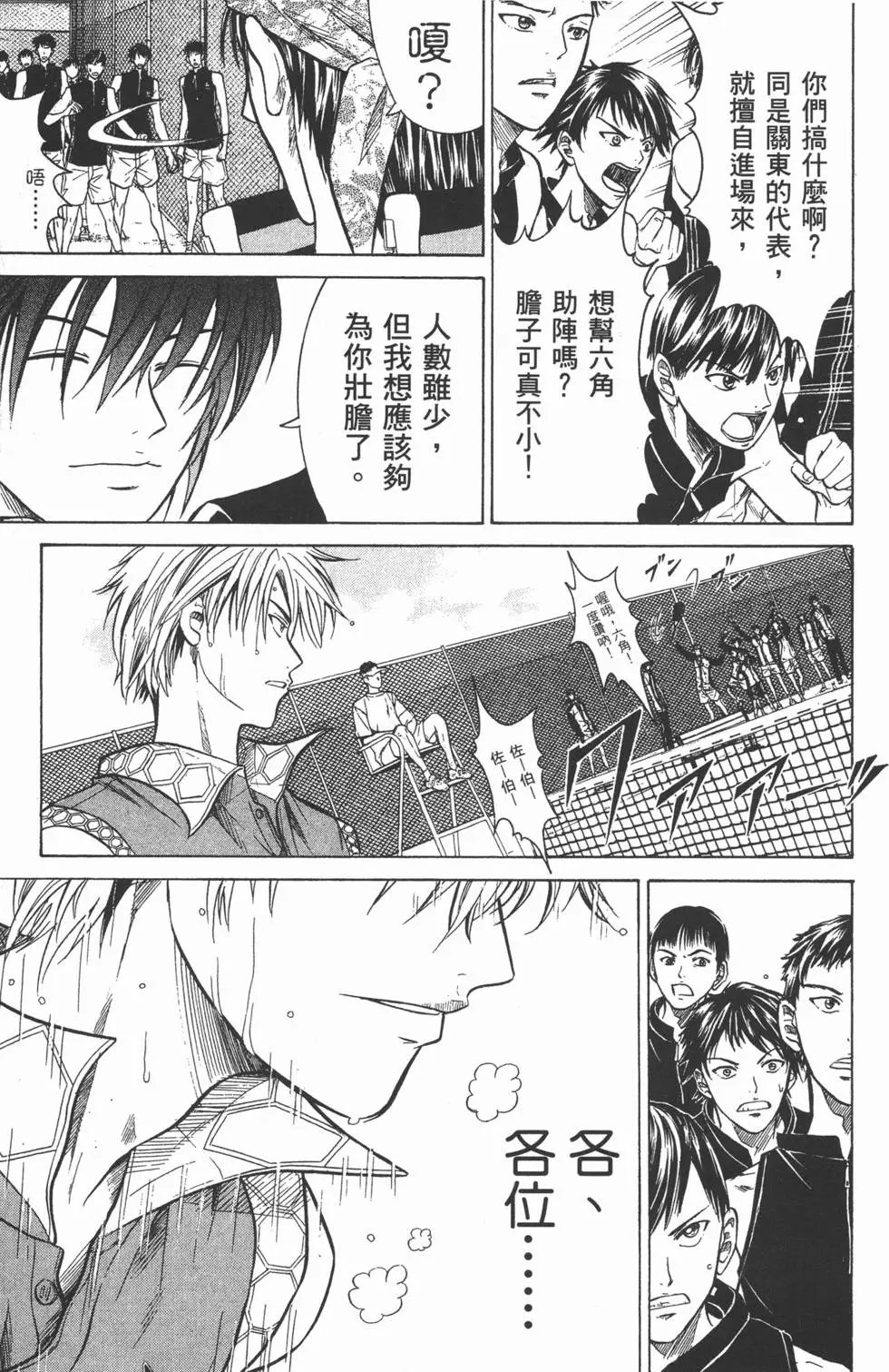 第29卷