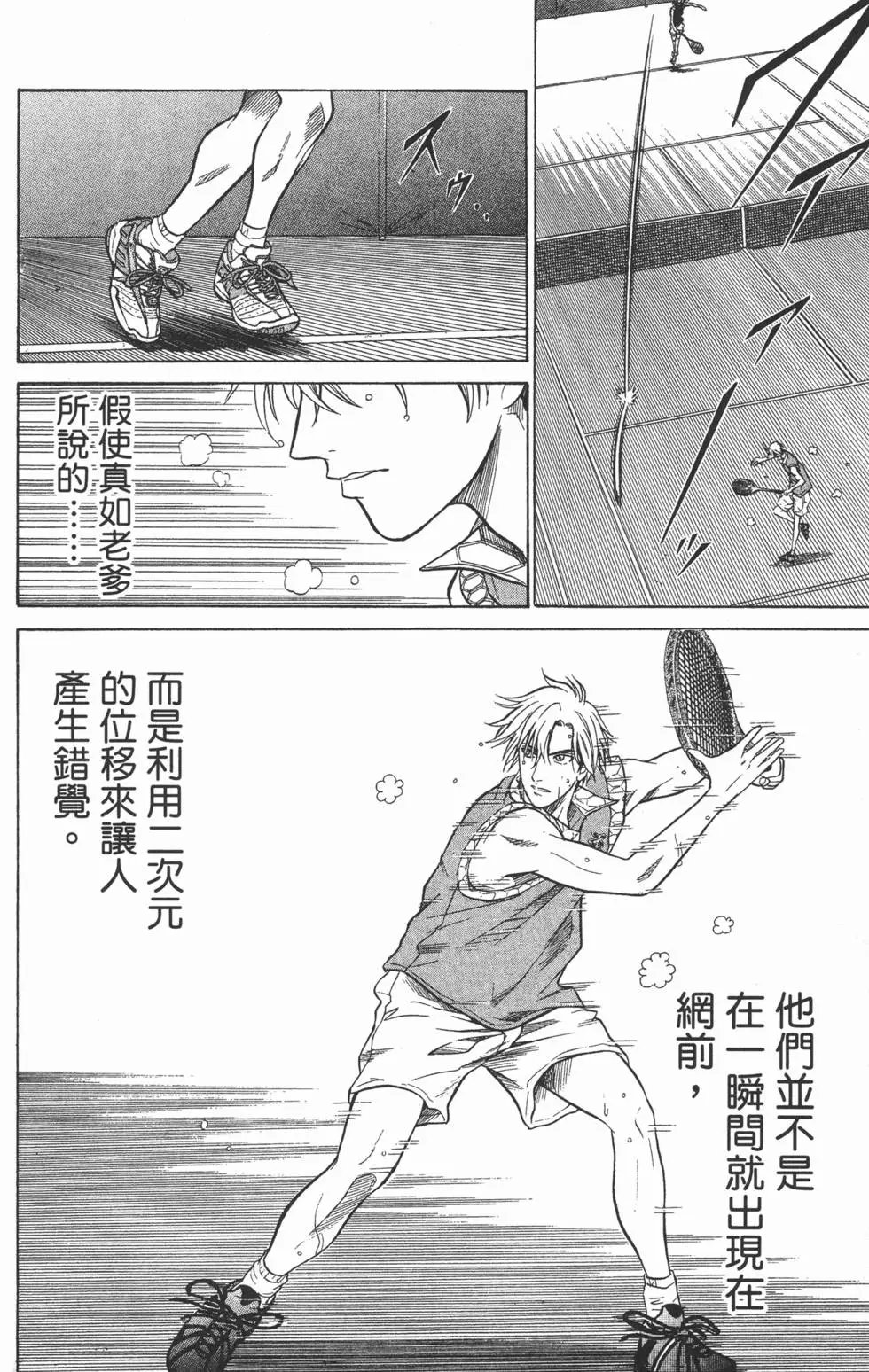 第29卷