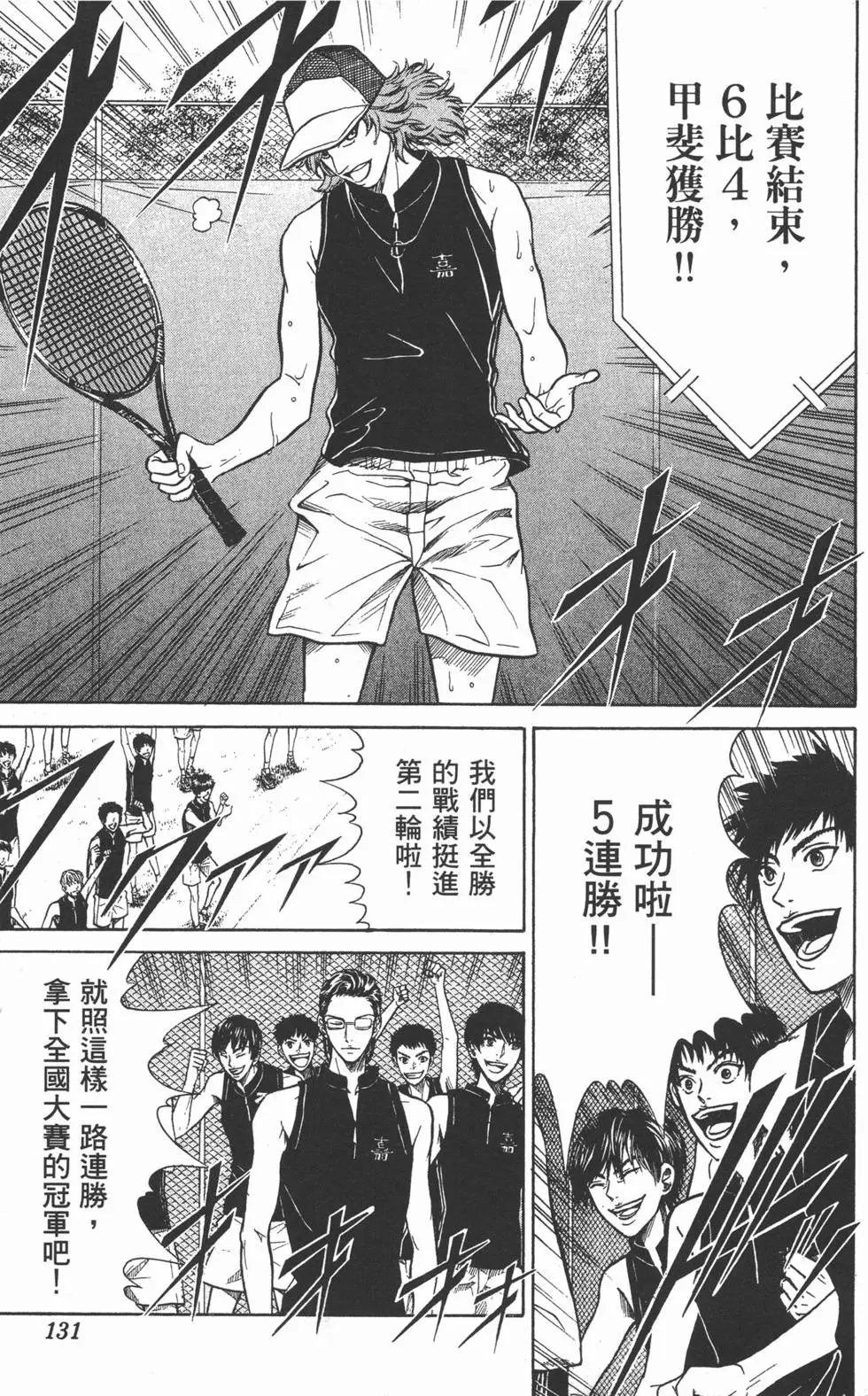 第29卷
