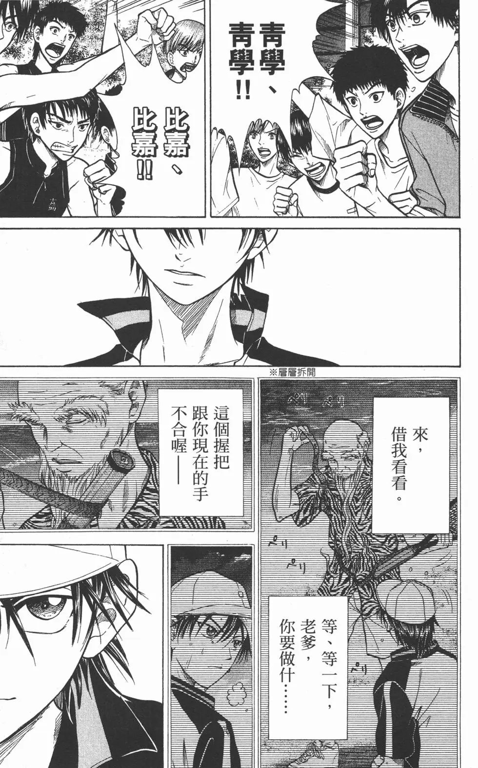 第29卷