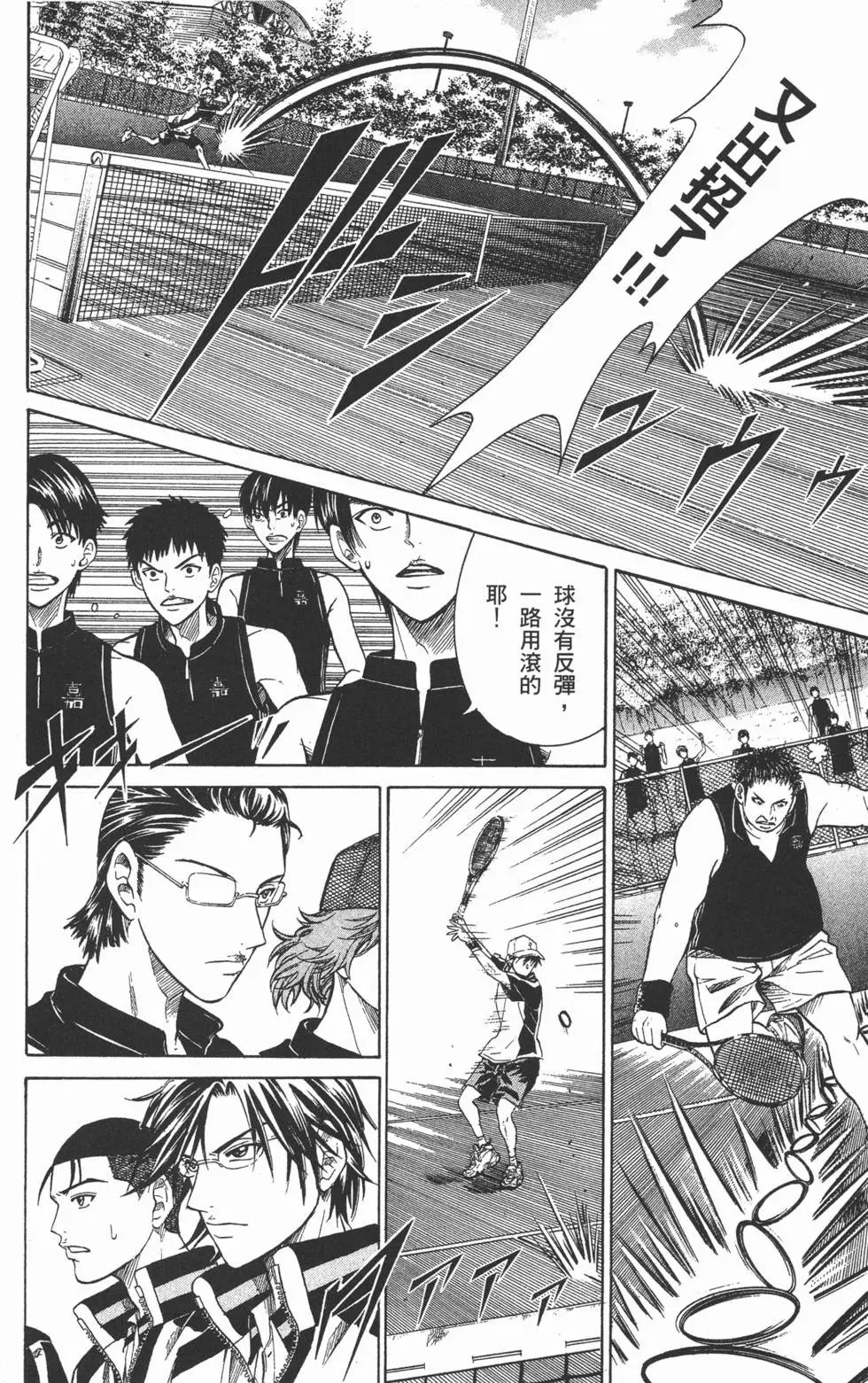 第29卷