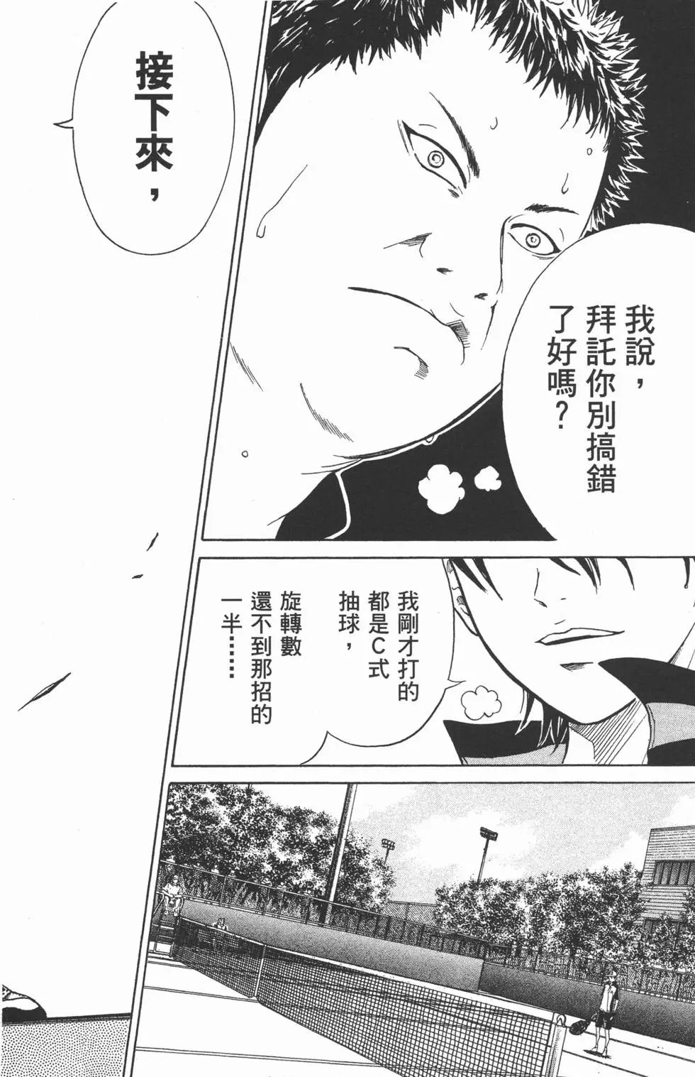 第29卷